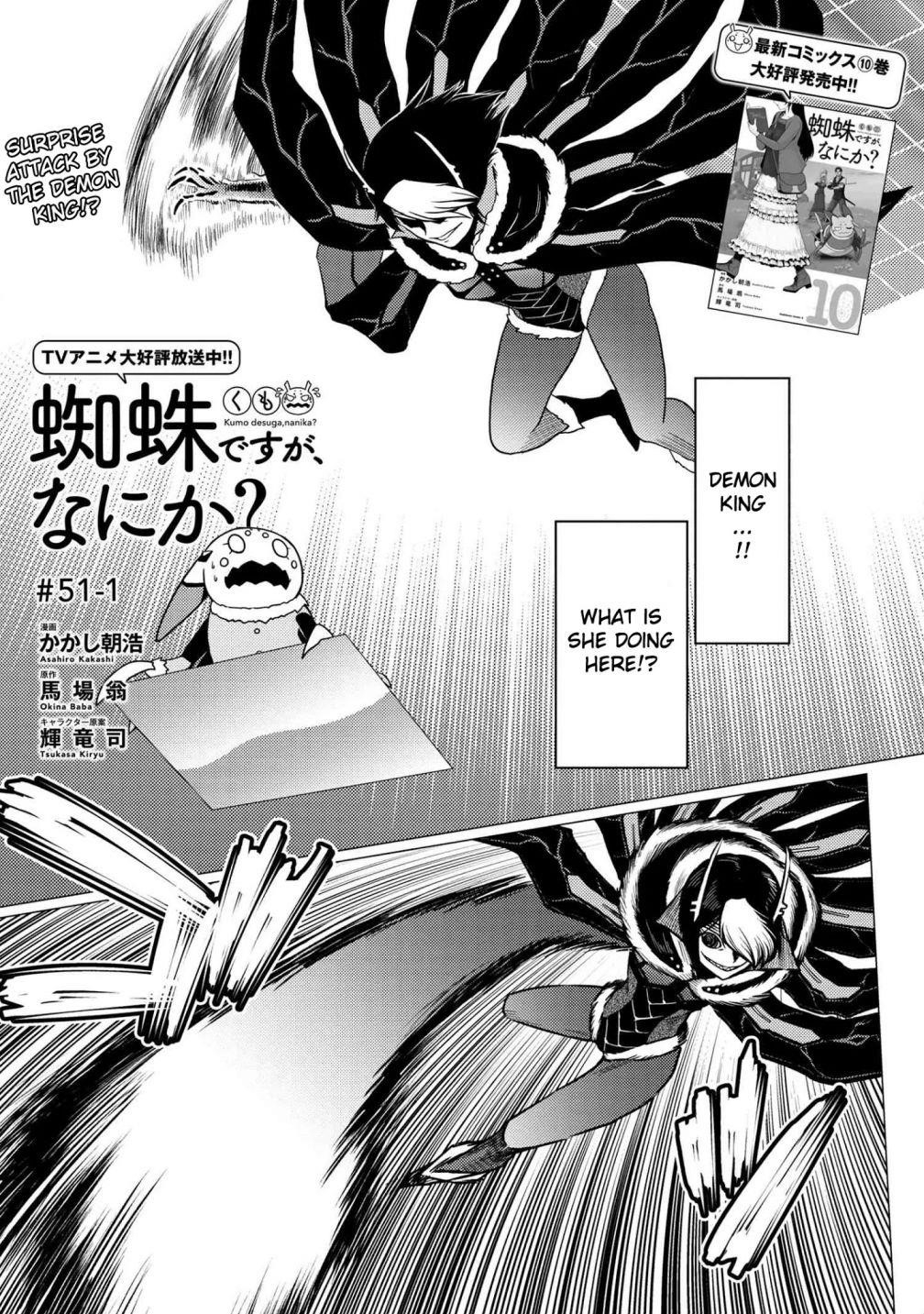 Kumo Desu Ga, Nani Ka? Chapter 51.1 - Page 1