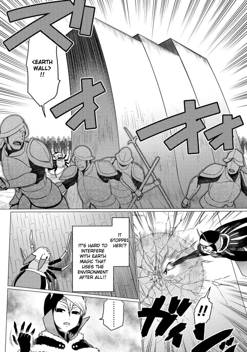 Kumo Desu Ga, Nani Ka? Chapter 51.1 - Page 8