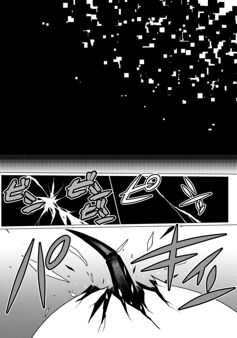 Kumo Desu Ga, Nani Ka? Chapter 51.2 - Page 12