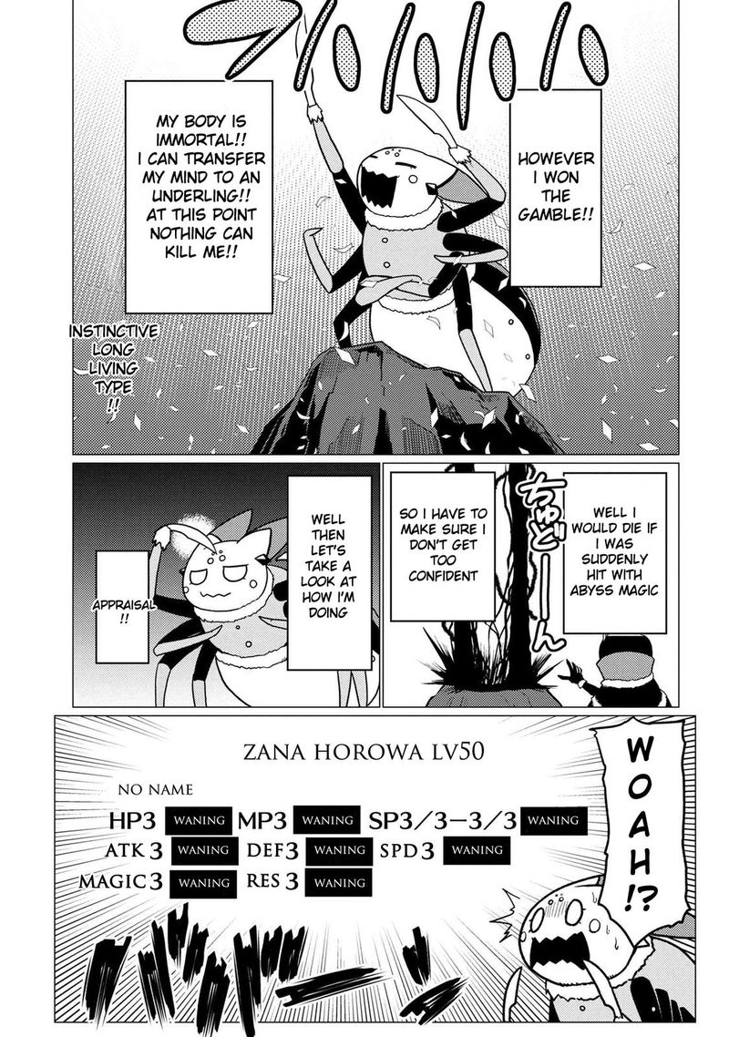 Kumo Desu Ga, Nani Ka? Chapter 51.2 - Page 15