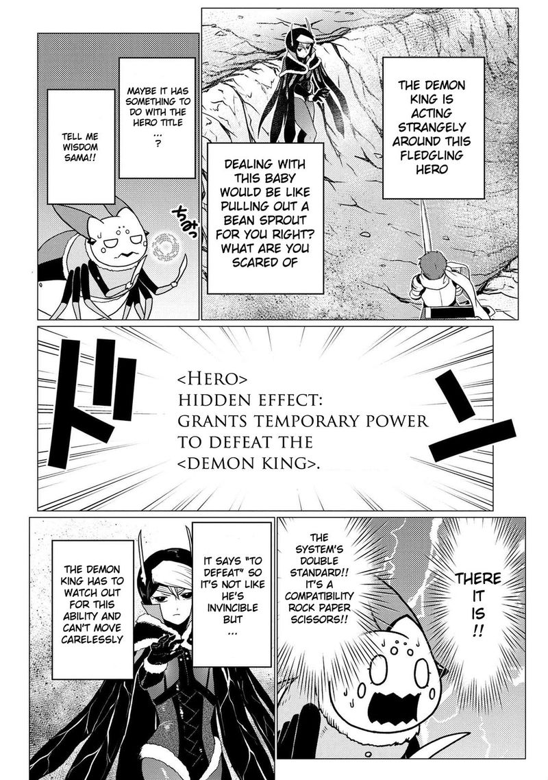 Kumo Desu Ga, Nani Ka? Chapter 51.2 - Page 2