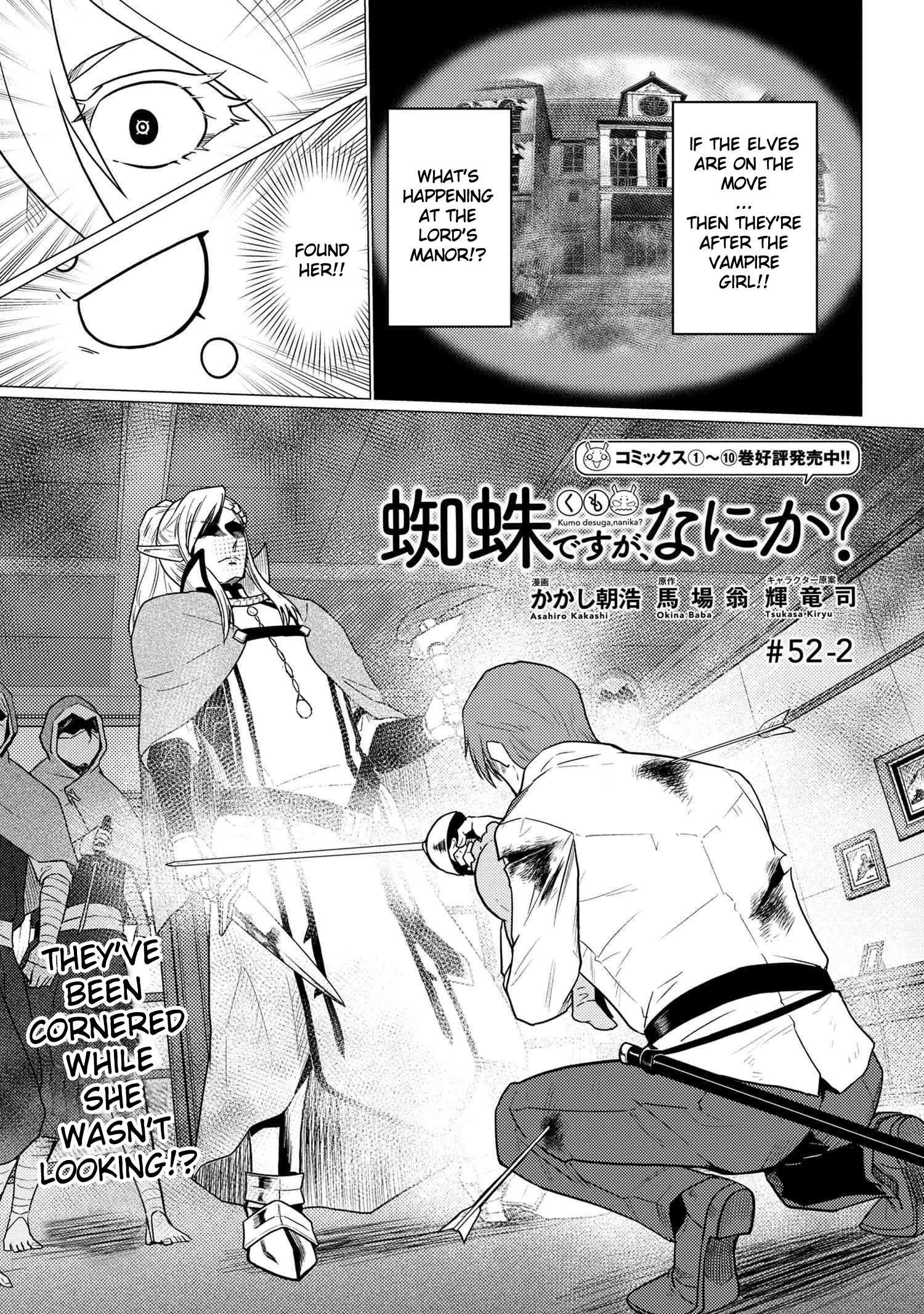 Kumo Desu Ga, Nani Ka? Chapter 52.2 - Page 1