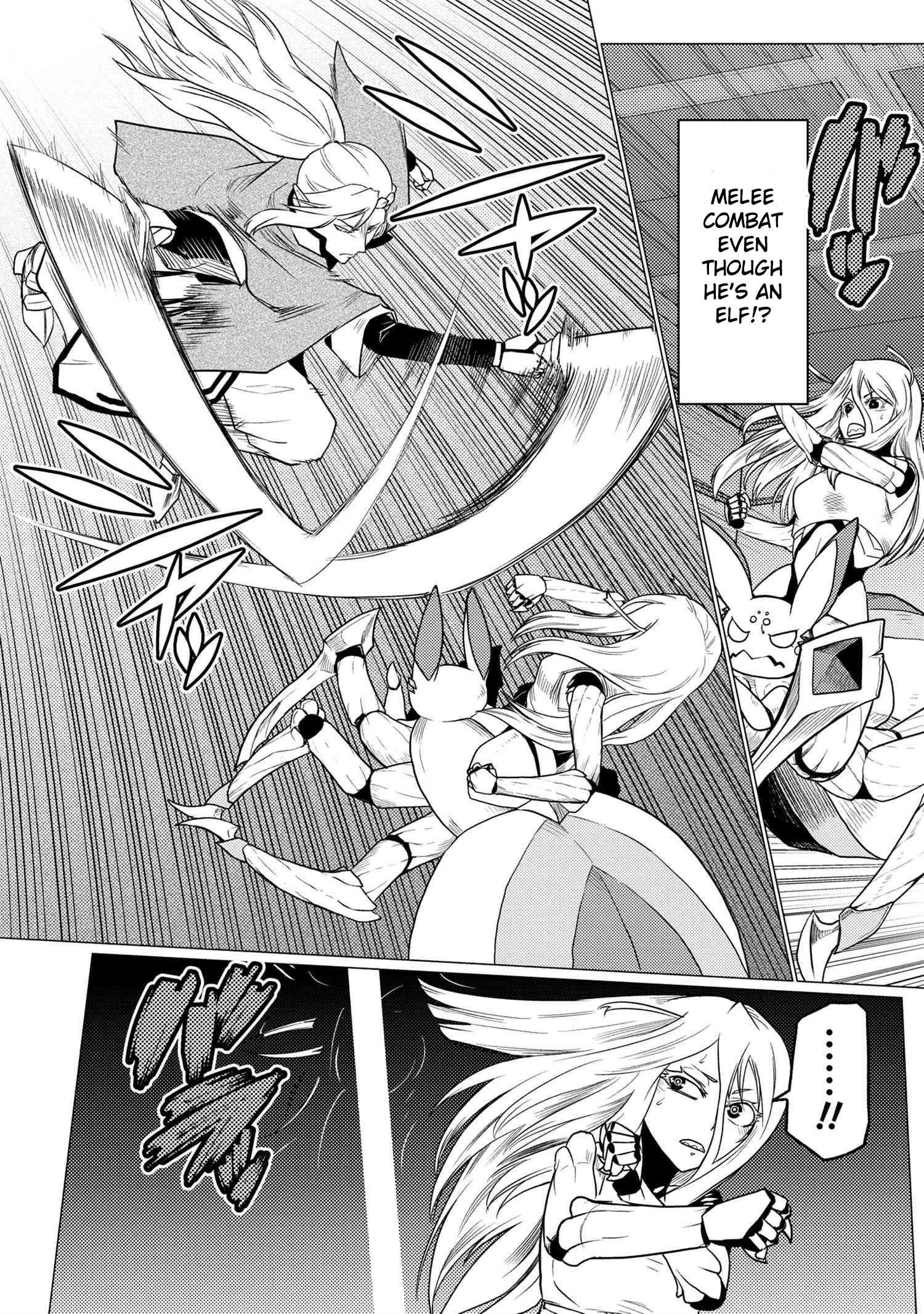 Kumo Desu Ga, Nani Ka? Chapter 52.2 - Page 11