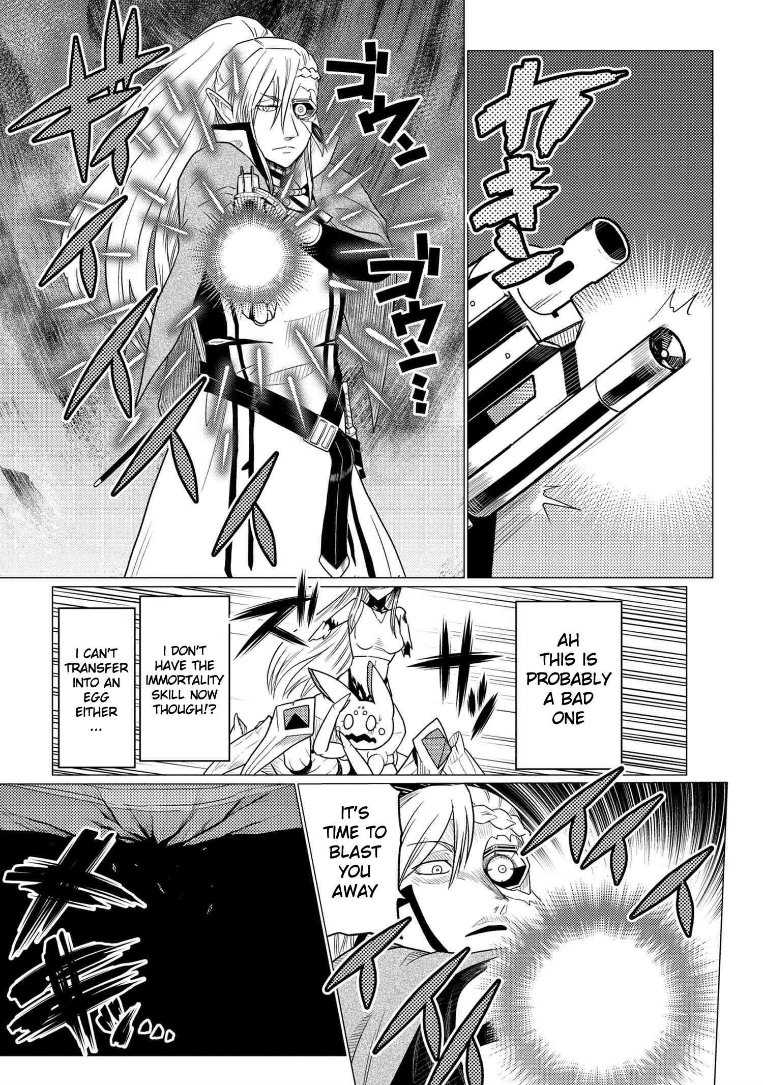 Kumo Desu Ga, Nani Ka? Chapter 53.1 - Page 12