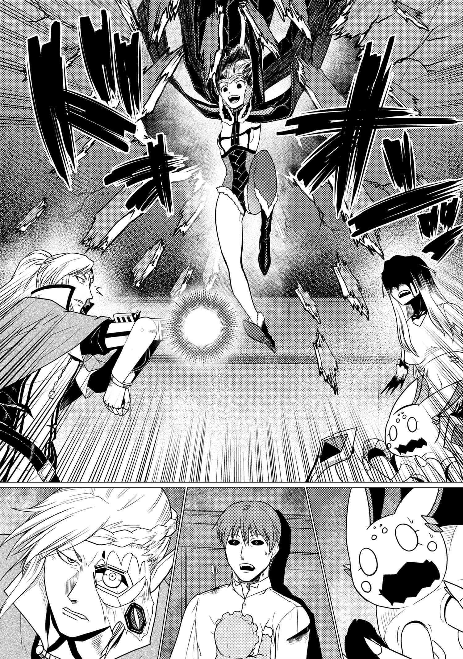 Kumo Desu Ga, Nani Ka? Chapter 53.1 - Page 13