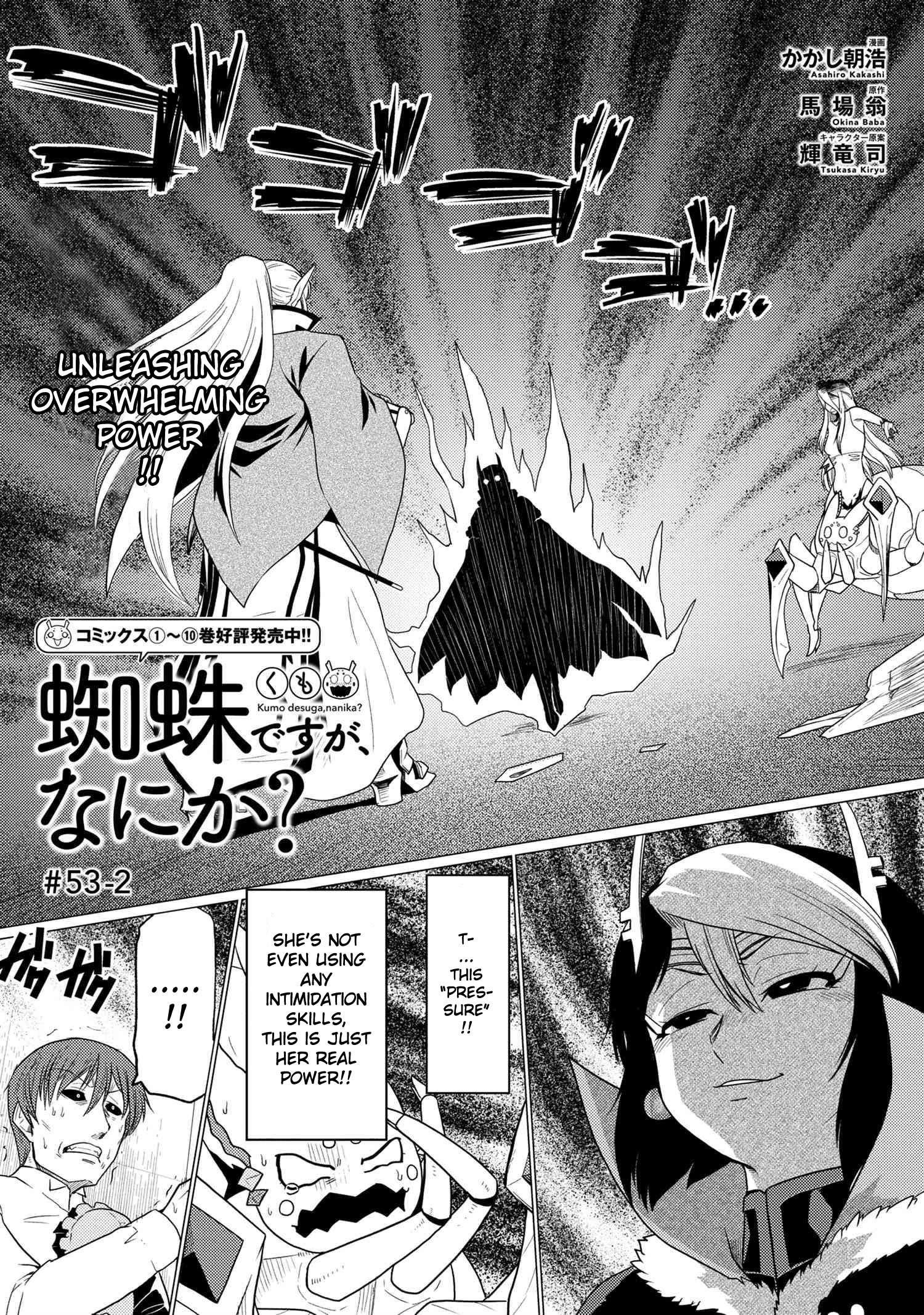 Kumo Desu Ga, Nani Ka? Chapter 53.2 - Page 1