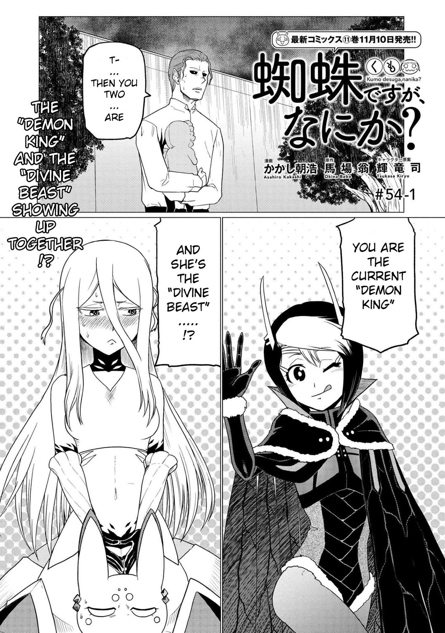 Kumo Desu Ga, Nani Ka? Chapter 54.1 - Page 1