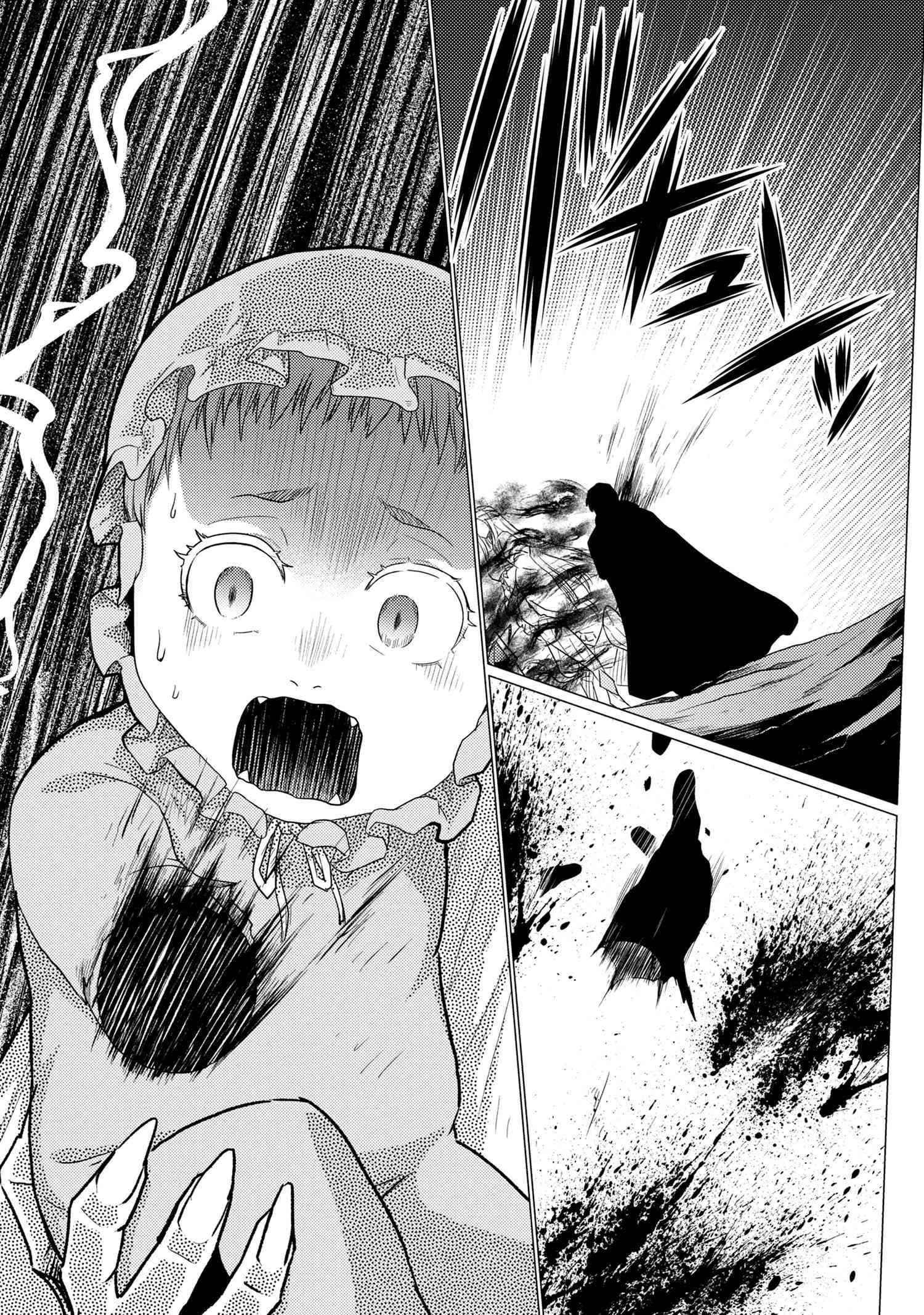 Kumo Desu Ga, Nani Ka? Chapter 55.2 - Page 9