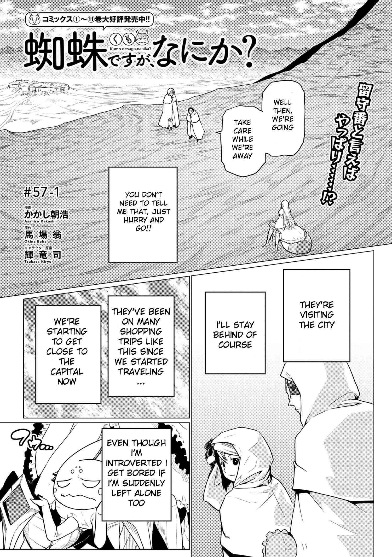 Kumo Desu Ga, Nani Ka? Chapter 57.1 - Page 1