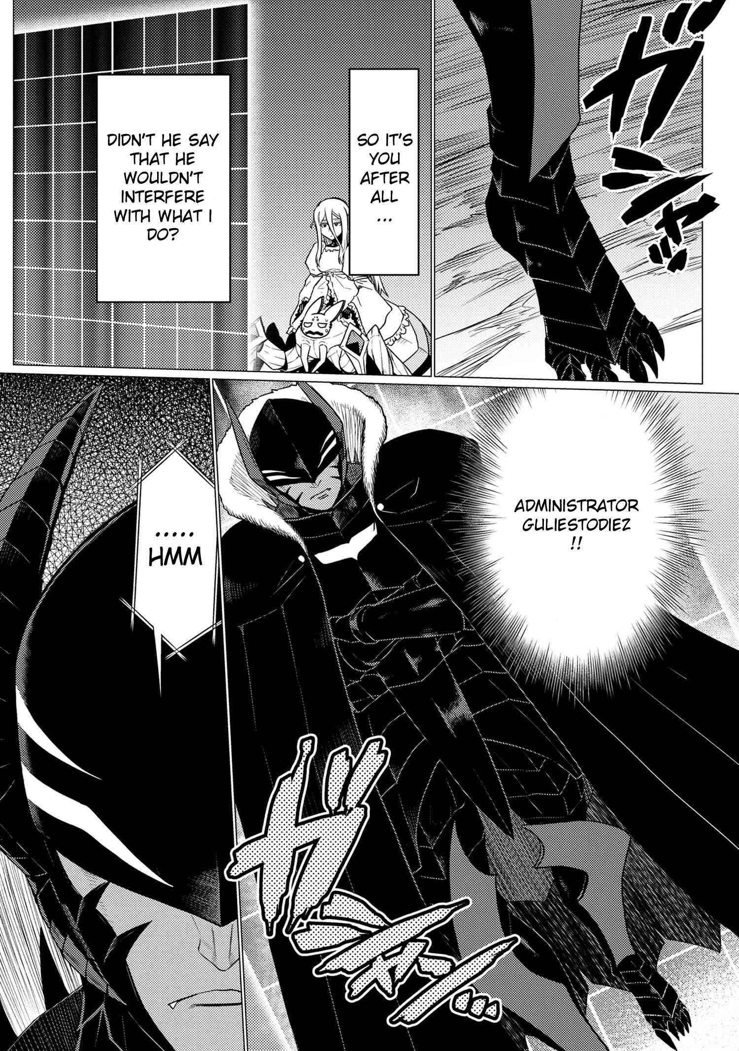 Kumo Desu Ga, Nani Ka? Chapter 57.1 - Page 4