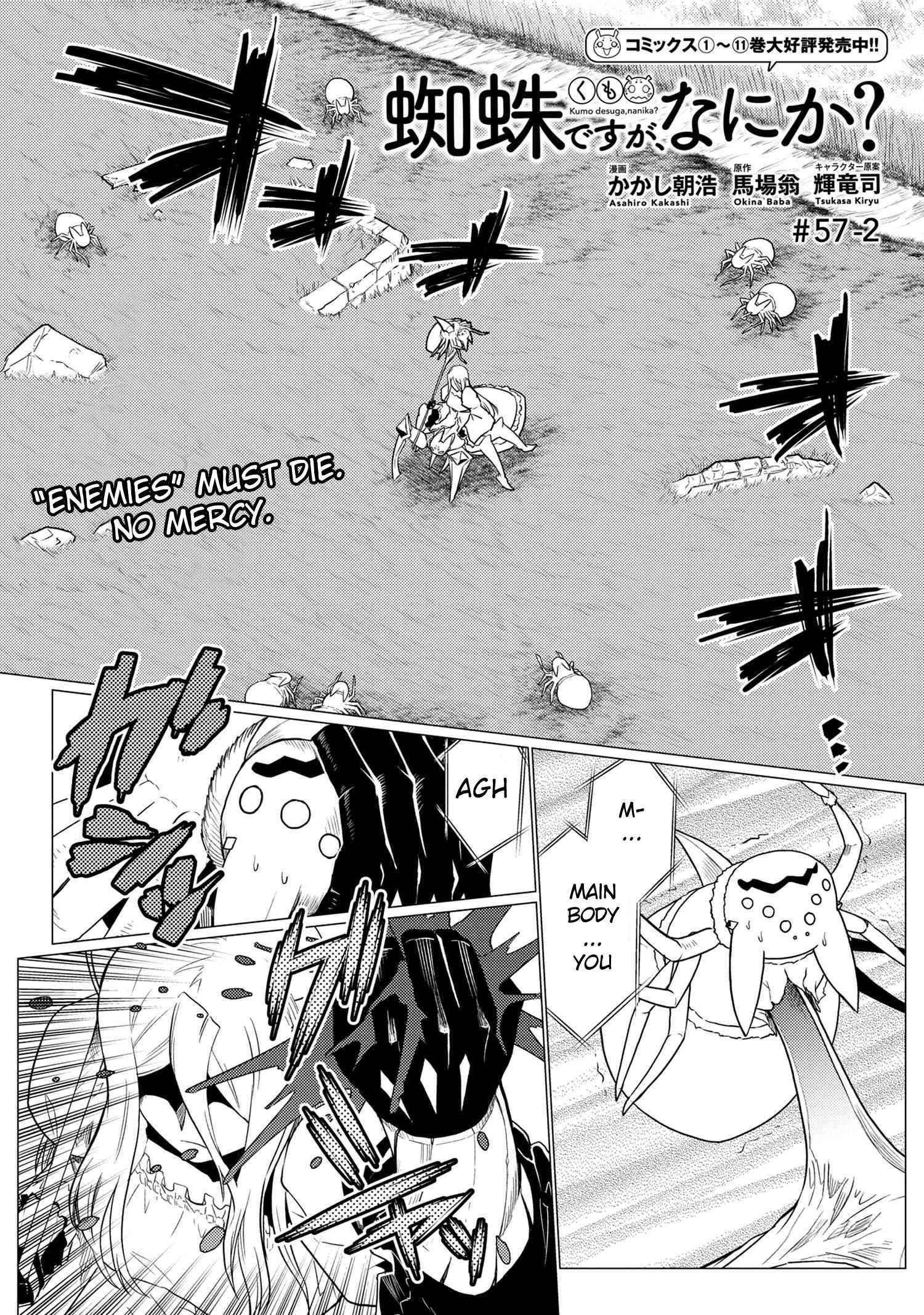 Kumo Desu Ga, Nani Ka? Chapter 57.2 - Page 1