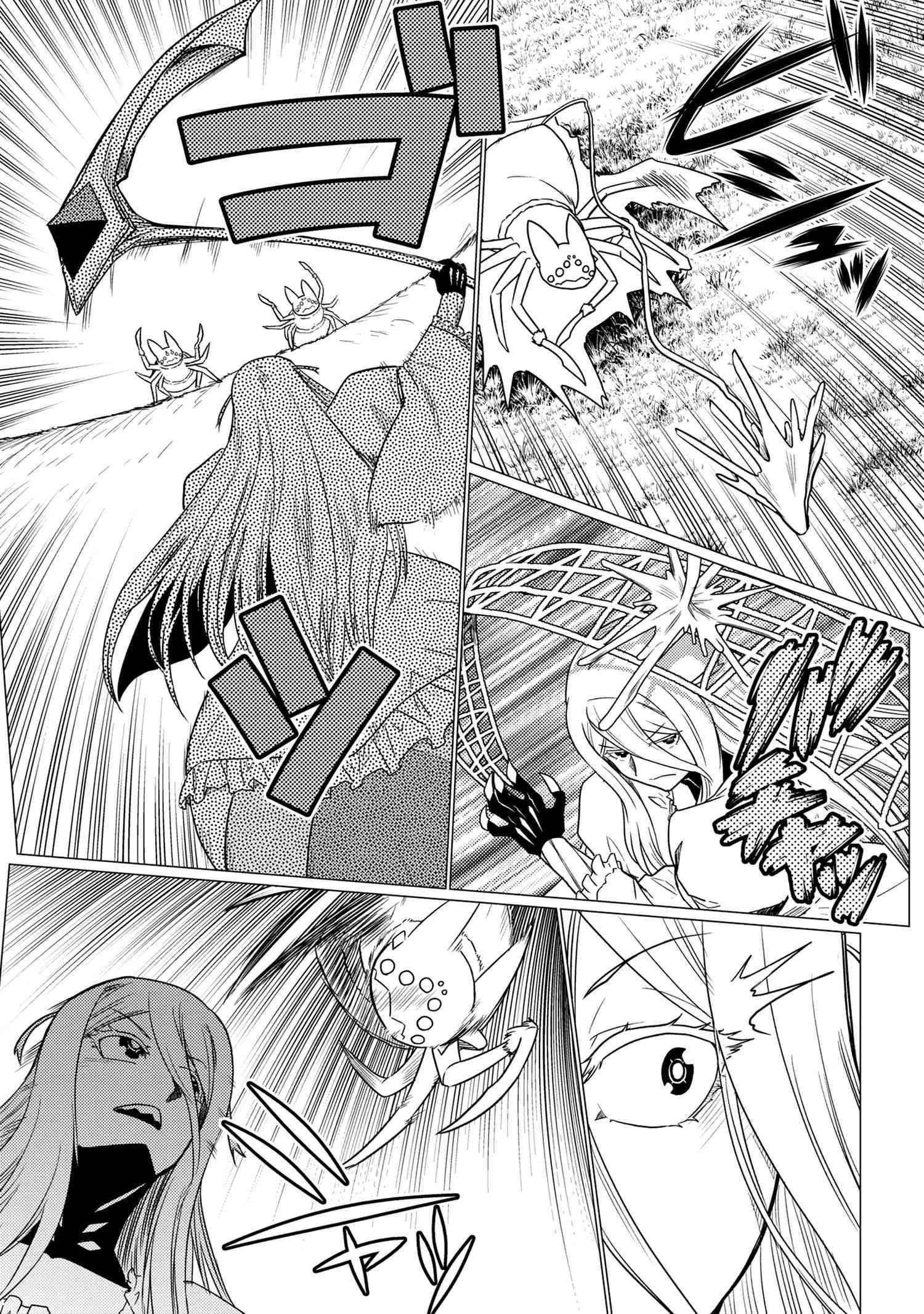 Kumo Desu Ga, Nani Ka? Chapter 57.2 - Page 8