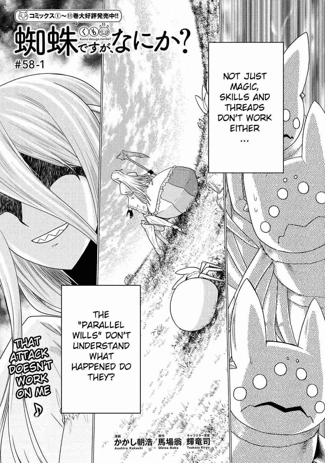 Kumo Desu Ga, Nani Ka? Chapter 58.1 - Page 1