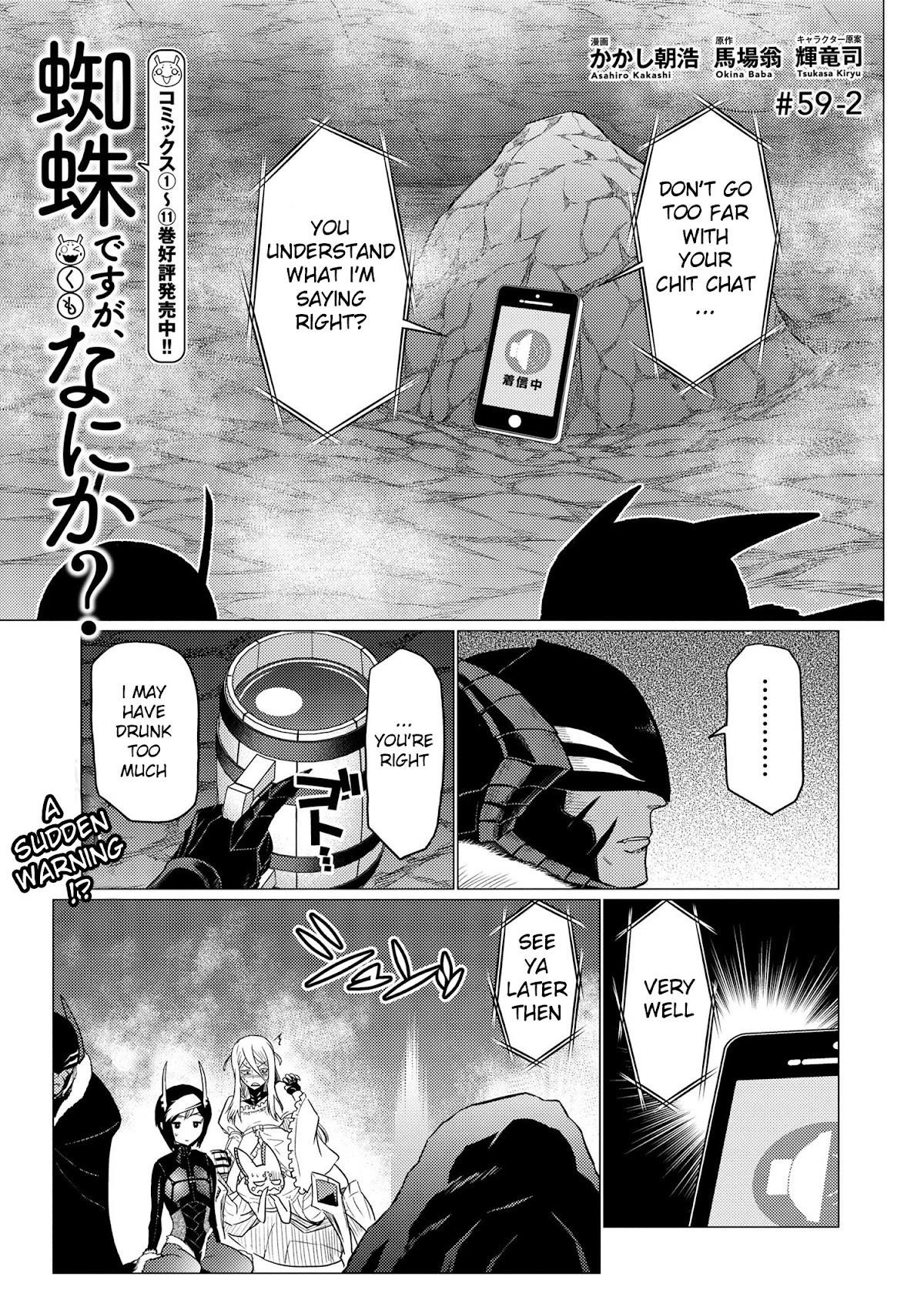 Kumo Desu Ga, Nani Ka? Chapter 59.2 - Page 1