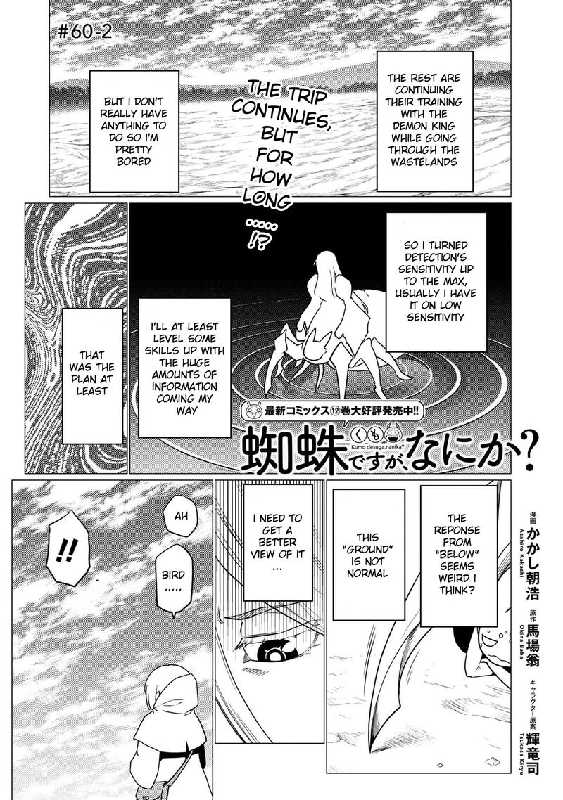 Kumo Desu Ga, Nani Ka? Chapter 60.2 - Page 1