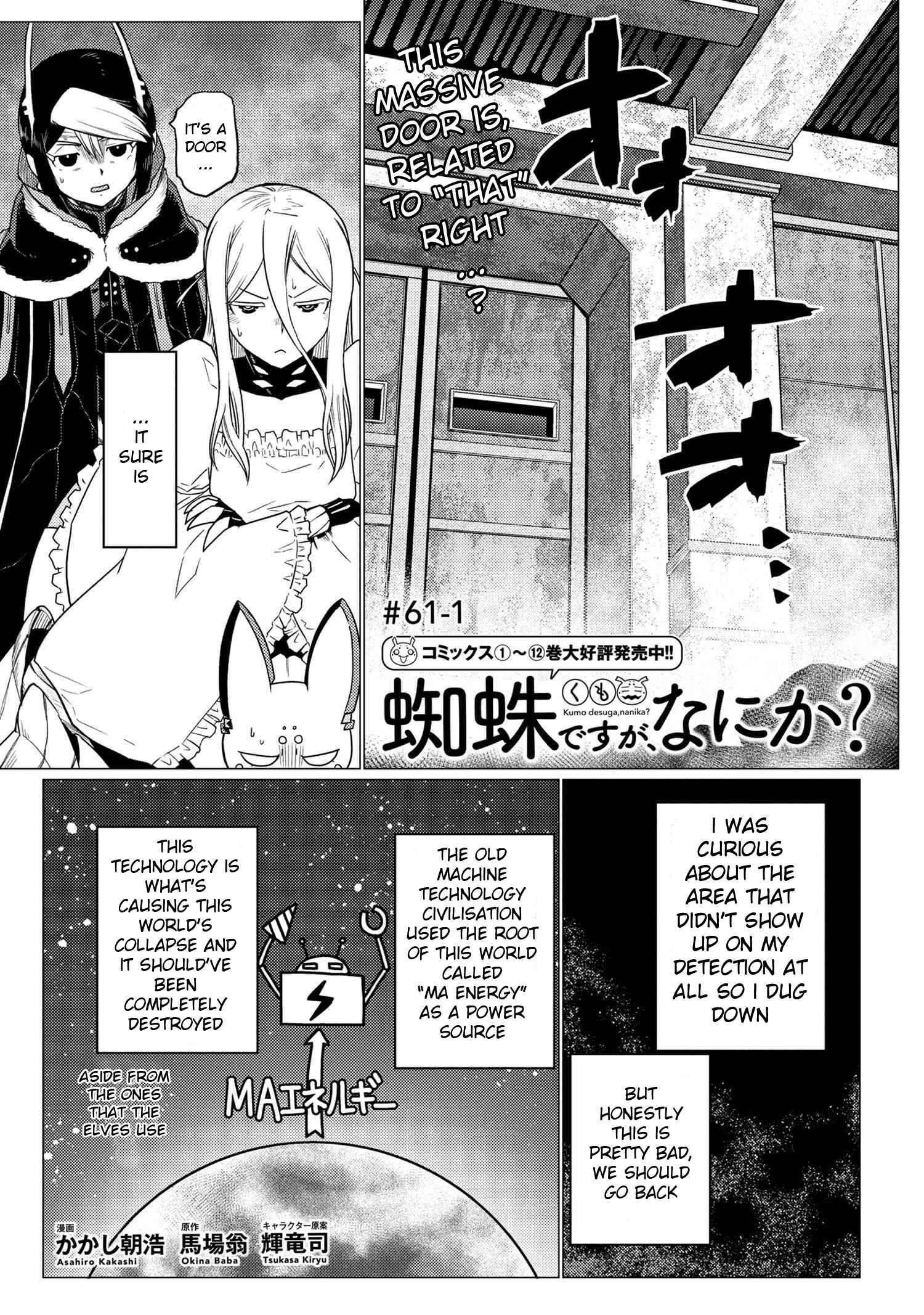 Kumo Desu Ga, Nani Ka? Chapter 61.1 - Page 1