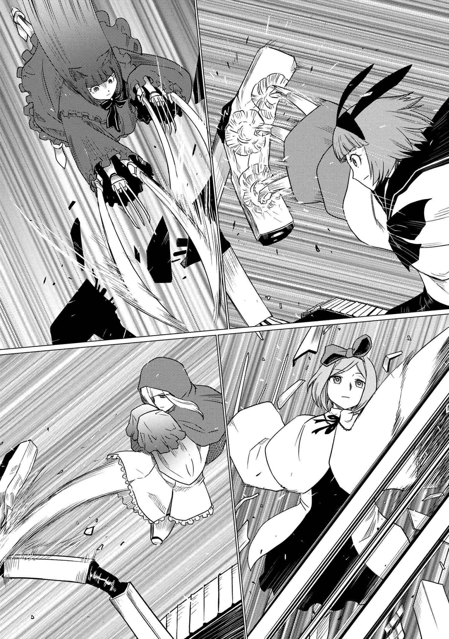 Kumo Desu Ga, Nani Ka? Chapter 61.1 - Page 14