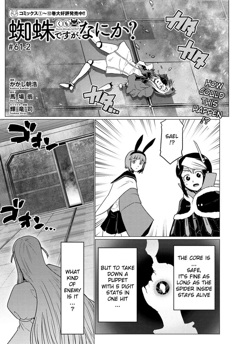 Kumo Desu Ga, Nani Ka? Chapter 61.2 - Page 1