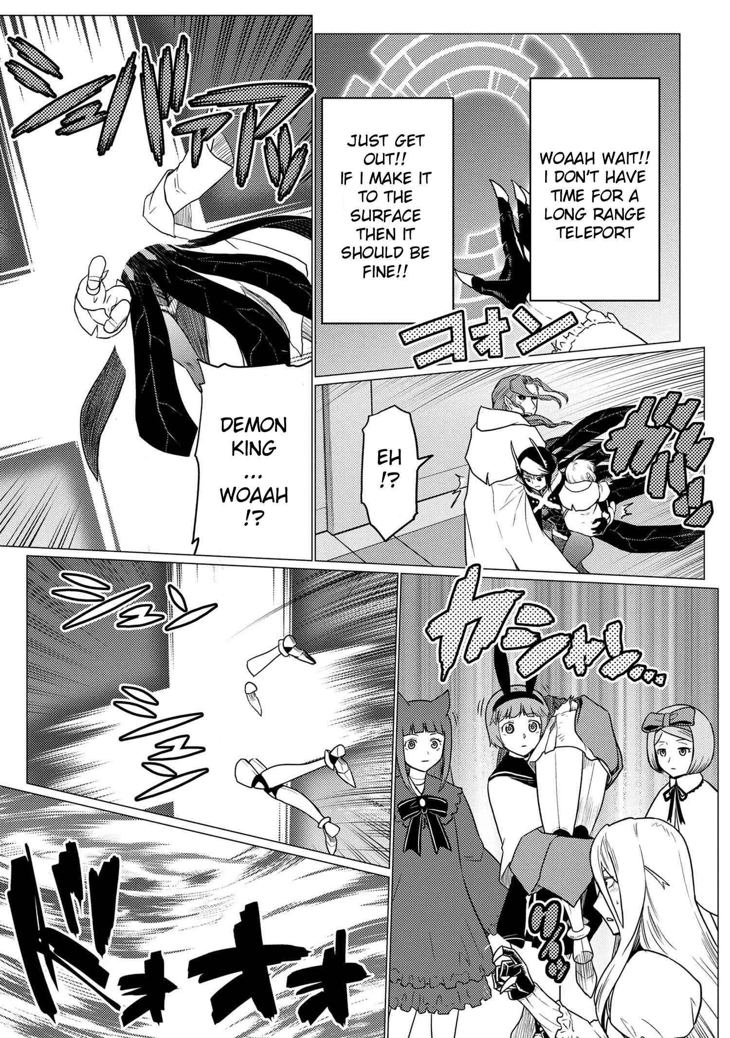 Kumo Desu Ga, Nani Ka? Chapter 62.1 - Page 5