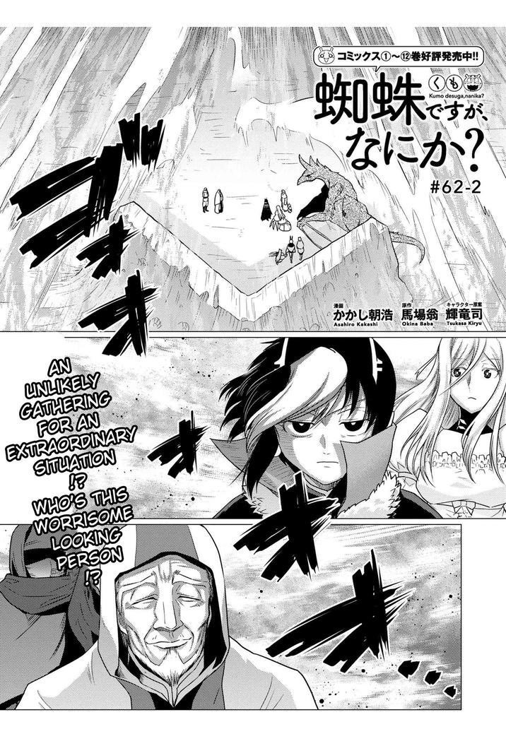 Kumo Desu Ga, Nani Ka? Chapter 62.2 - Page 1