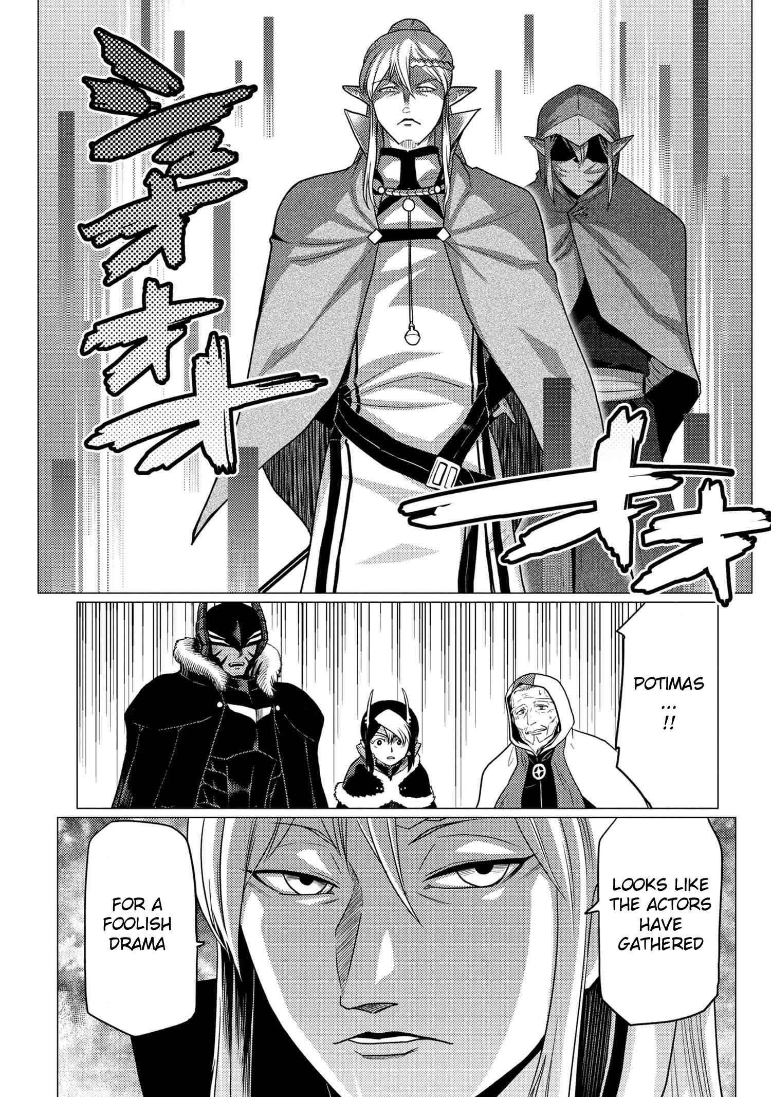 Kumo Desu Ga, Nani Ka? Chapter 62.2 - Page 7