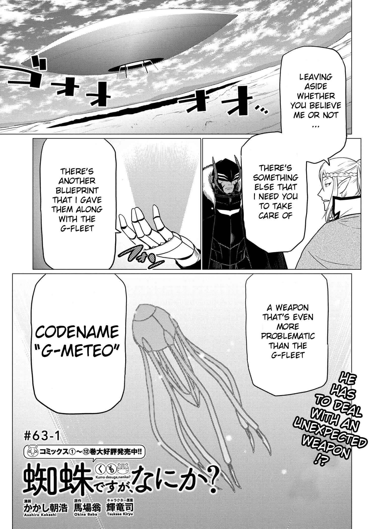 Kumo Desu Ga, Nani Ka? Chapter 63.1 - Page 1