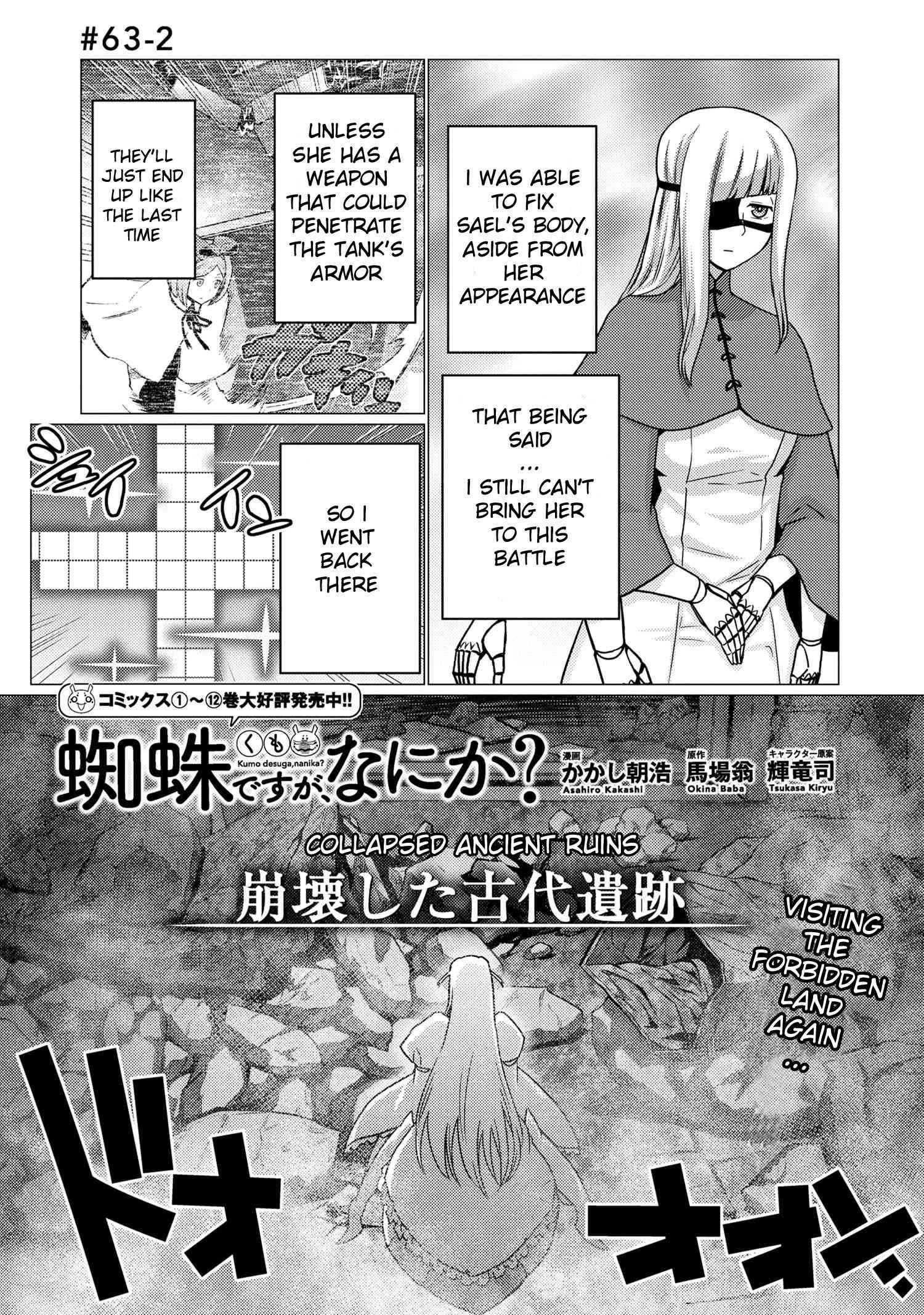 Kumo Desu Ga, Nani Ka? Chapter 63.2 - Page 1