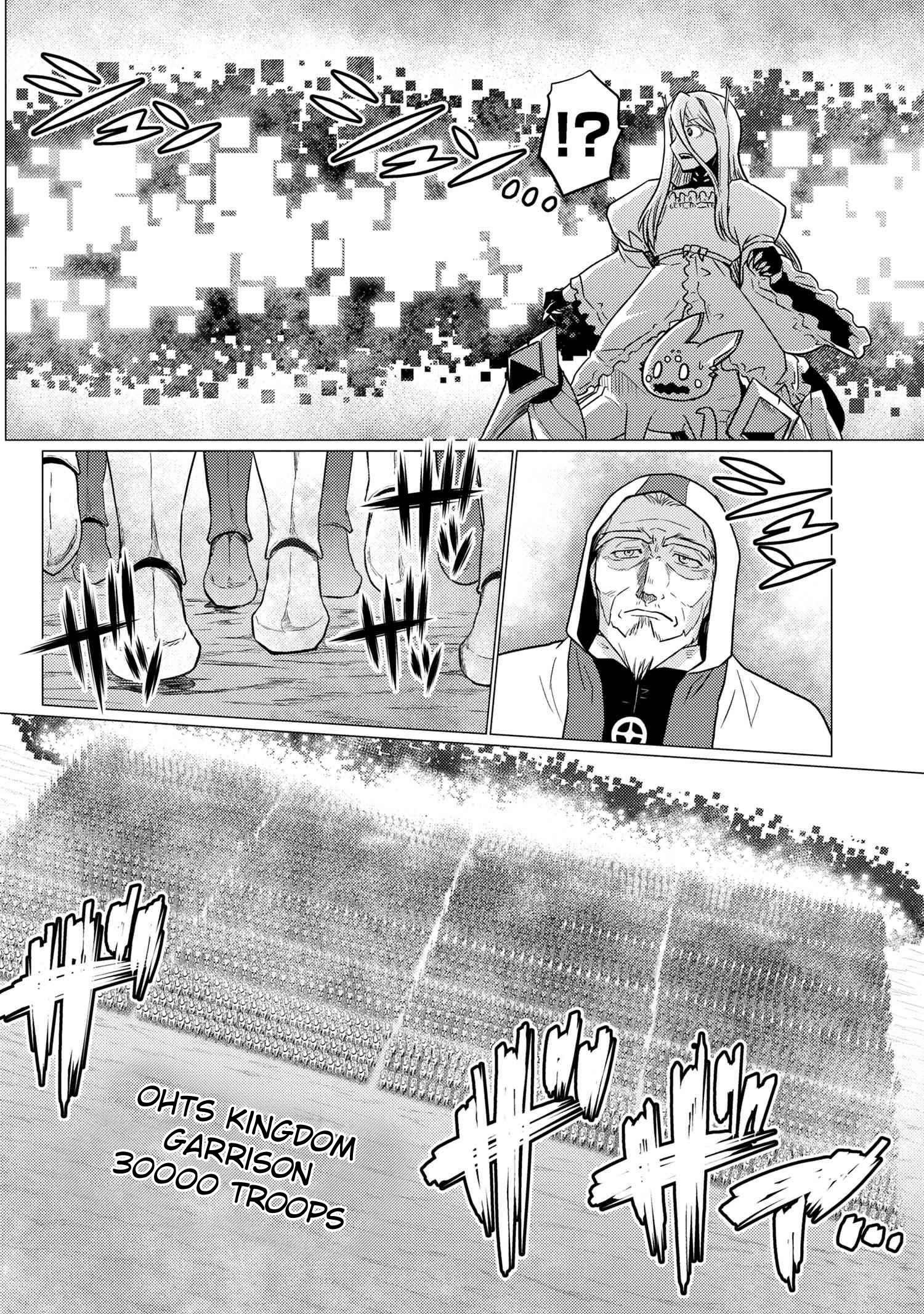 Kumo Desu Ga, Nani Ka? Chapter 63.2 - Page 4