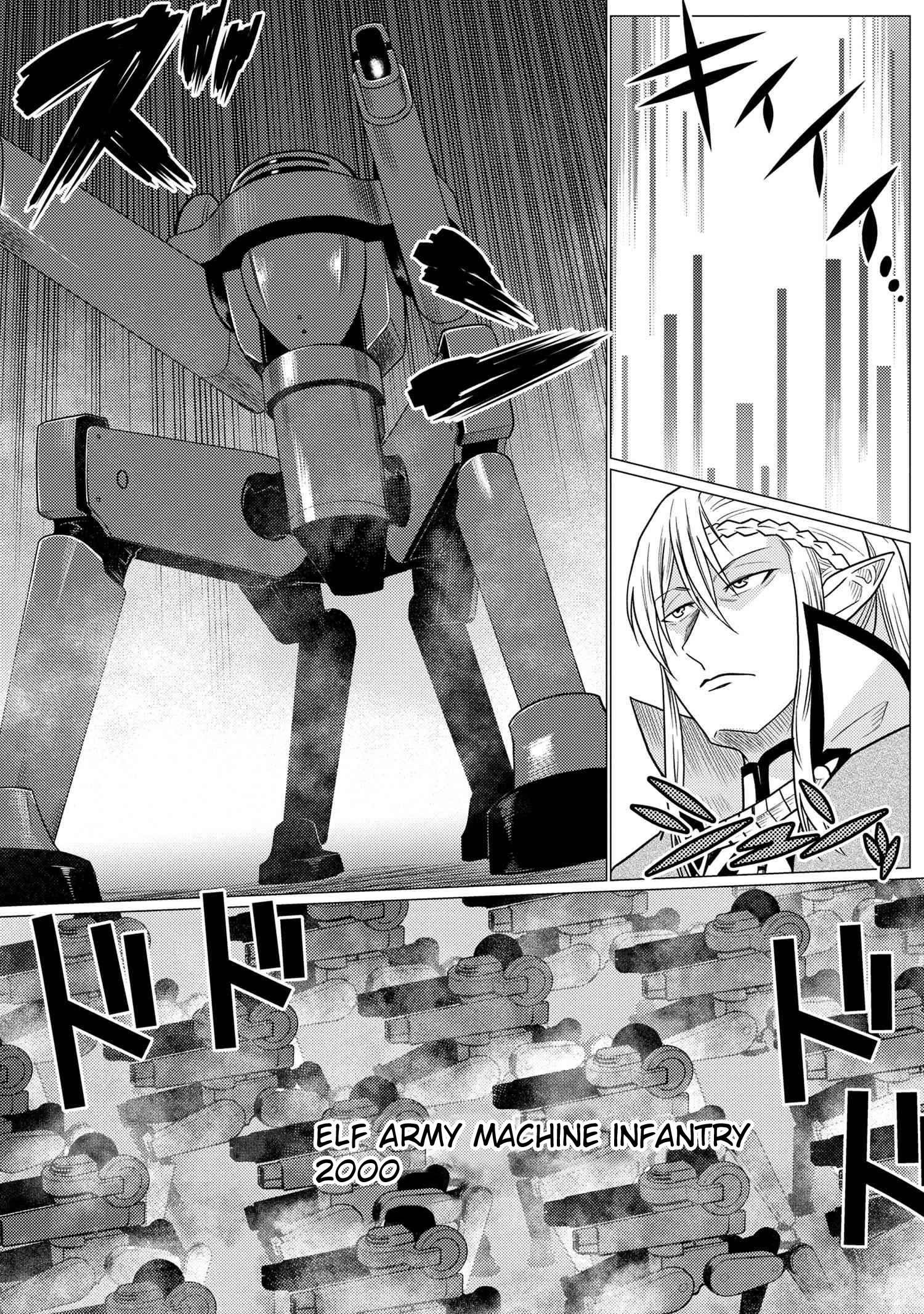 Kumo Desu Ga, Nani Ka? Chapter 63.2 - Page 5