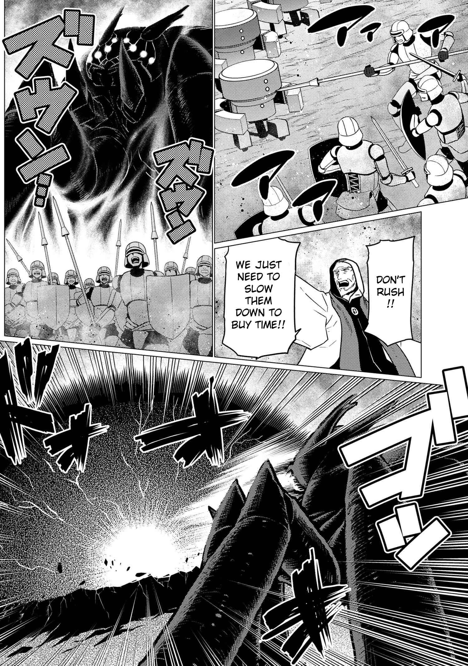 Kumo Desu Ga, Nani Ka? Chapter 64.1 - Page 2