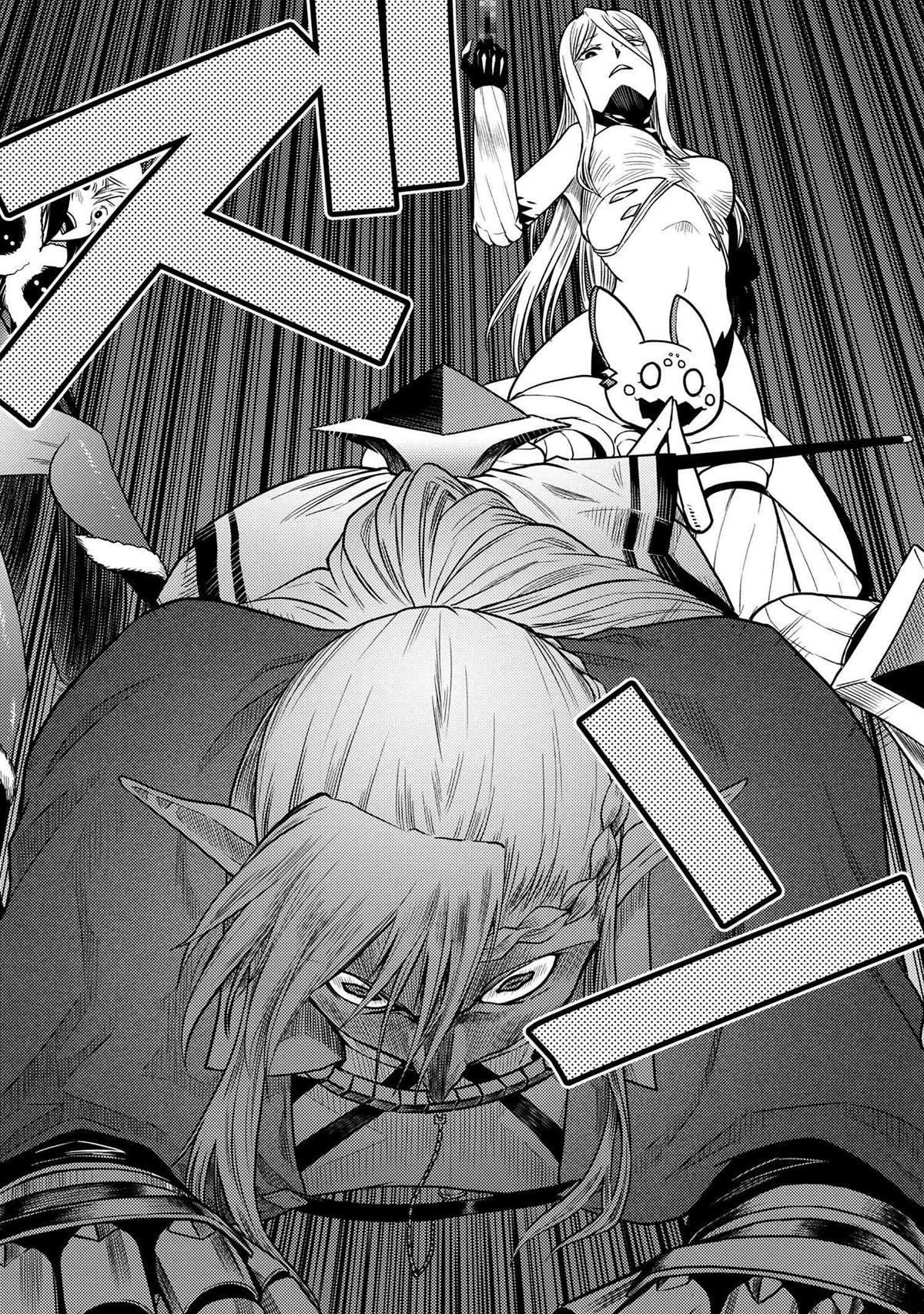 Kumo Desu Ga, Nani Ka? Chapter 64.2 - Page 14