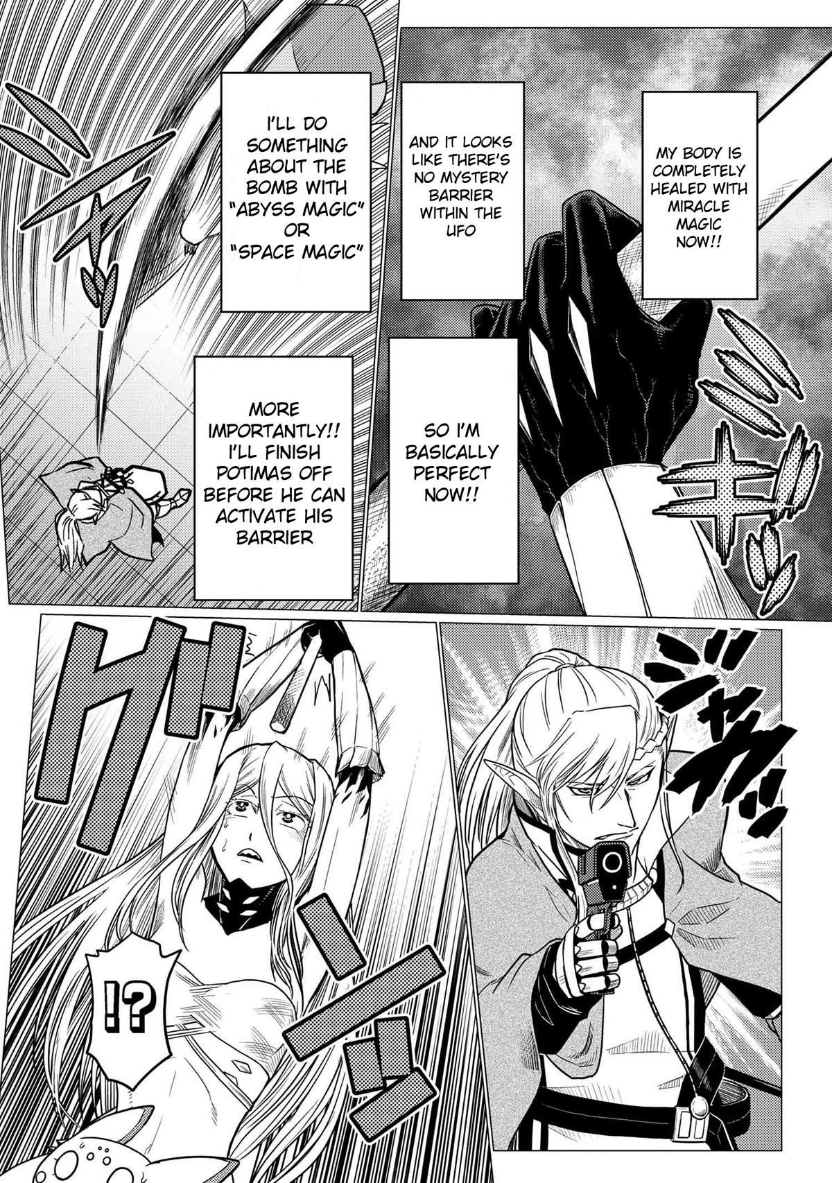 Kumo Desu Ga, Nani Ka? Chapter 64.2 - Page 8