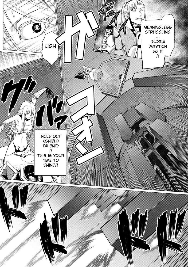 Kumo Desu Ga, Nani Ka? Chapter 66.1 - Page 6