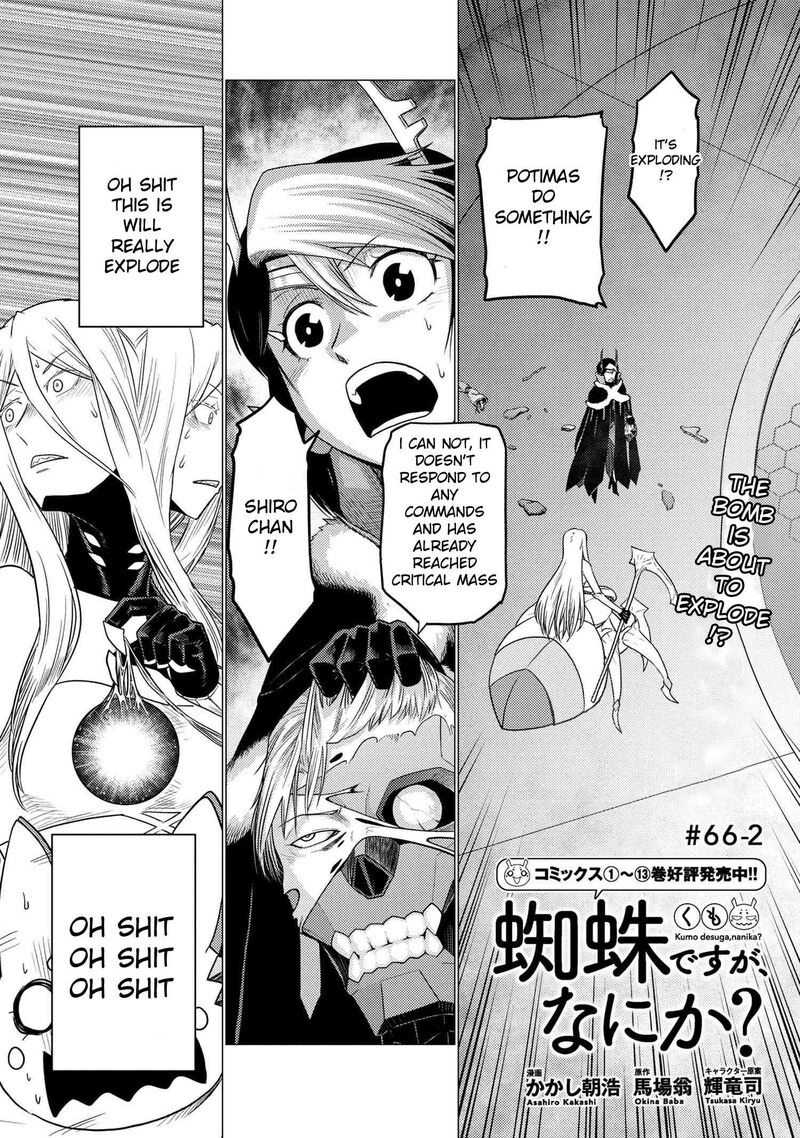 Kumo Desu Ga, Nani Ka? Chapter 66.2 - Page 1