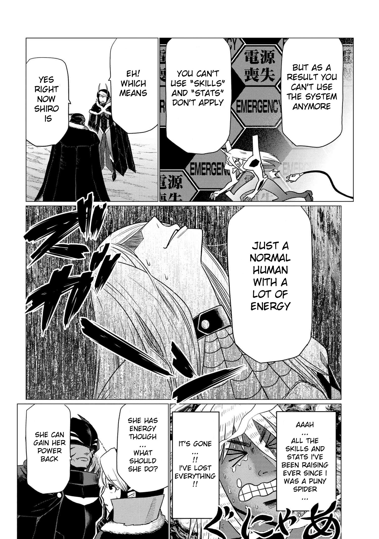 Kumo Desu Ga, Nani Ka? Chapter 67.1 - Page 14