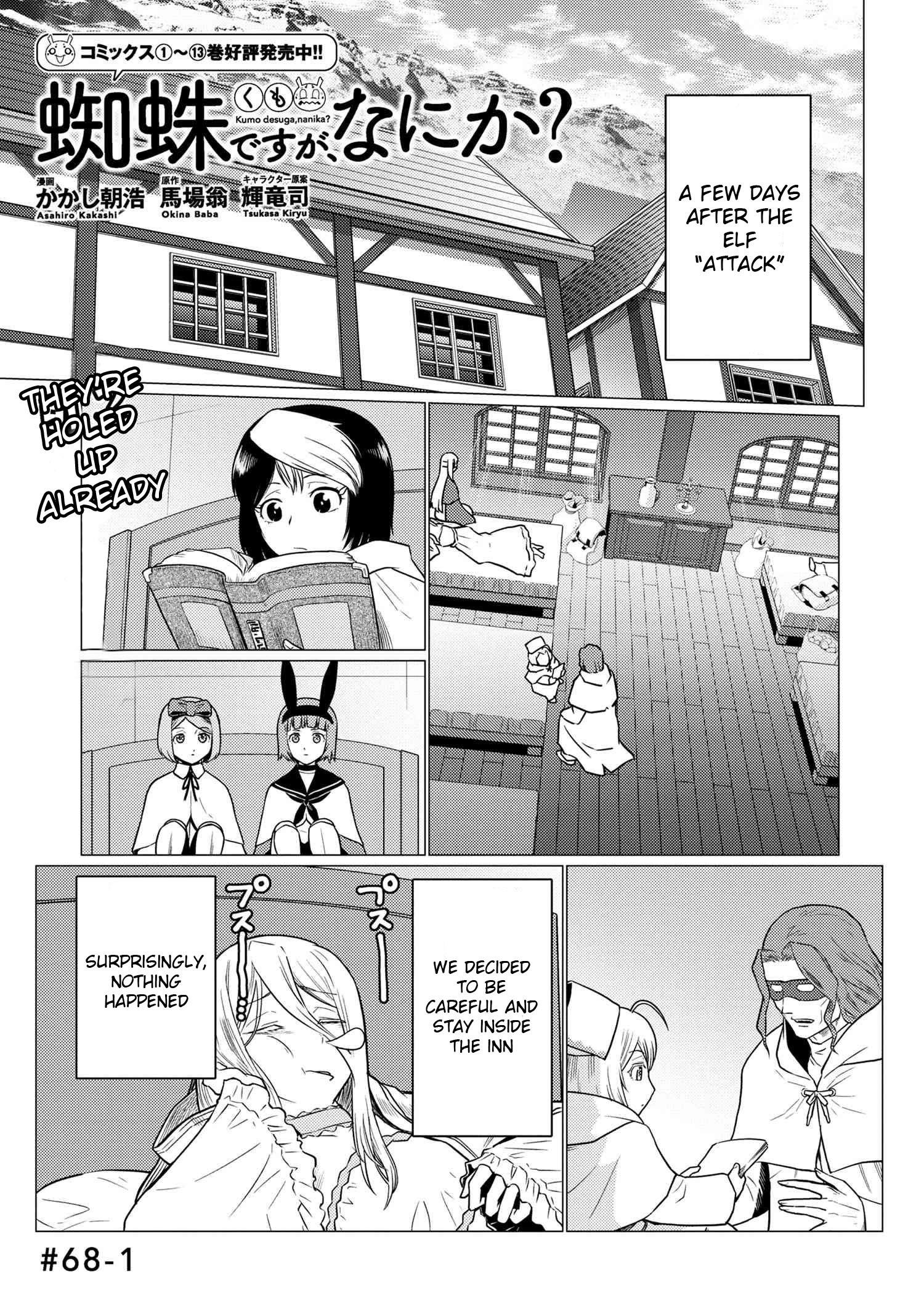 Kumo Desu Ga, Nani Ka? Chapter 68.1 - Page 1