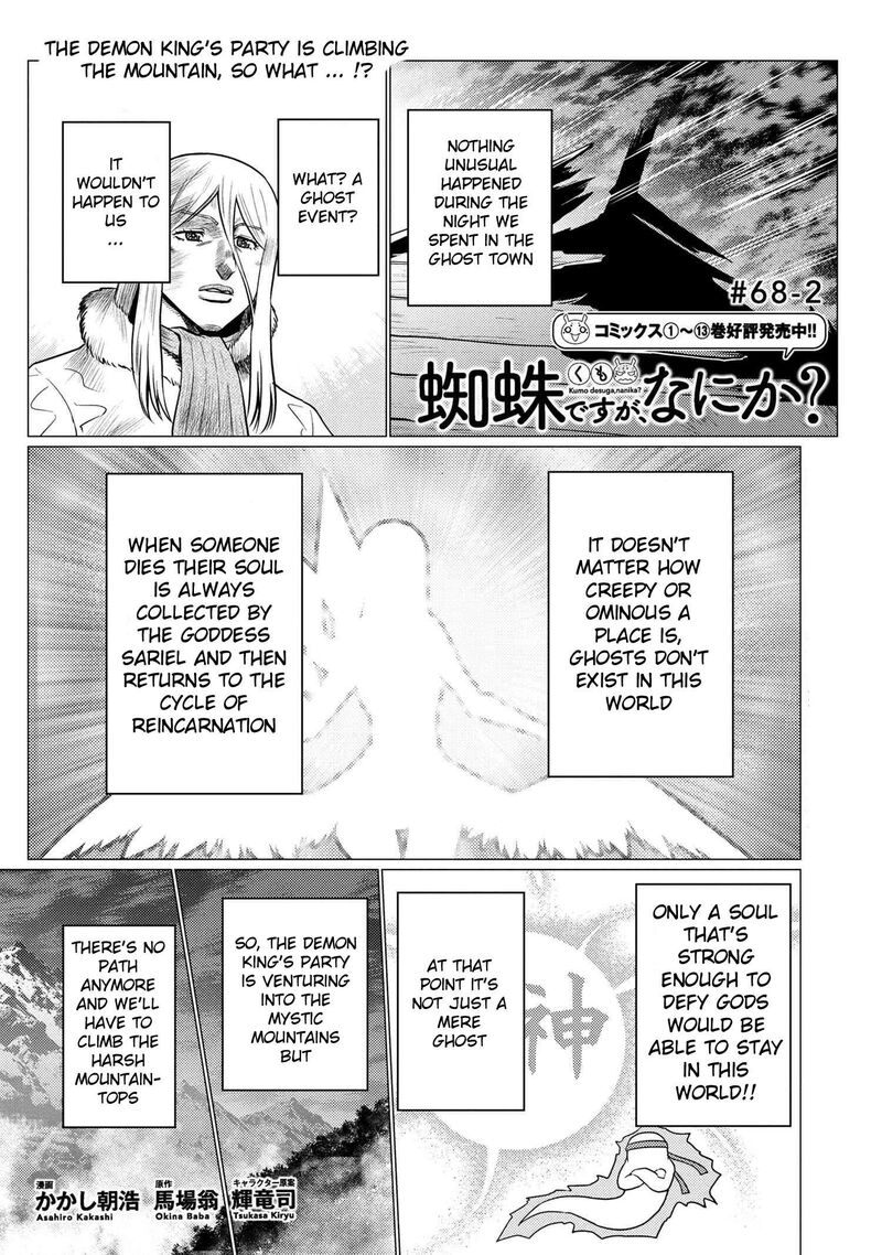 Kumo Desu Ga, Nani Ka? Chapter 68.2 - Page 1