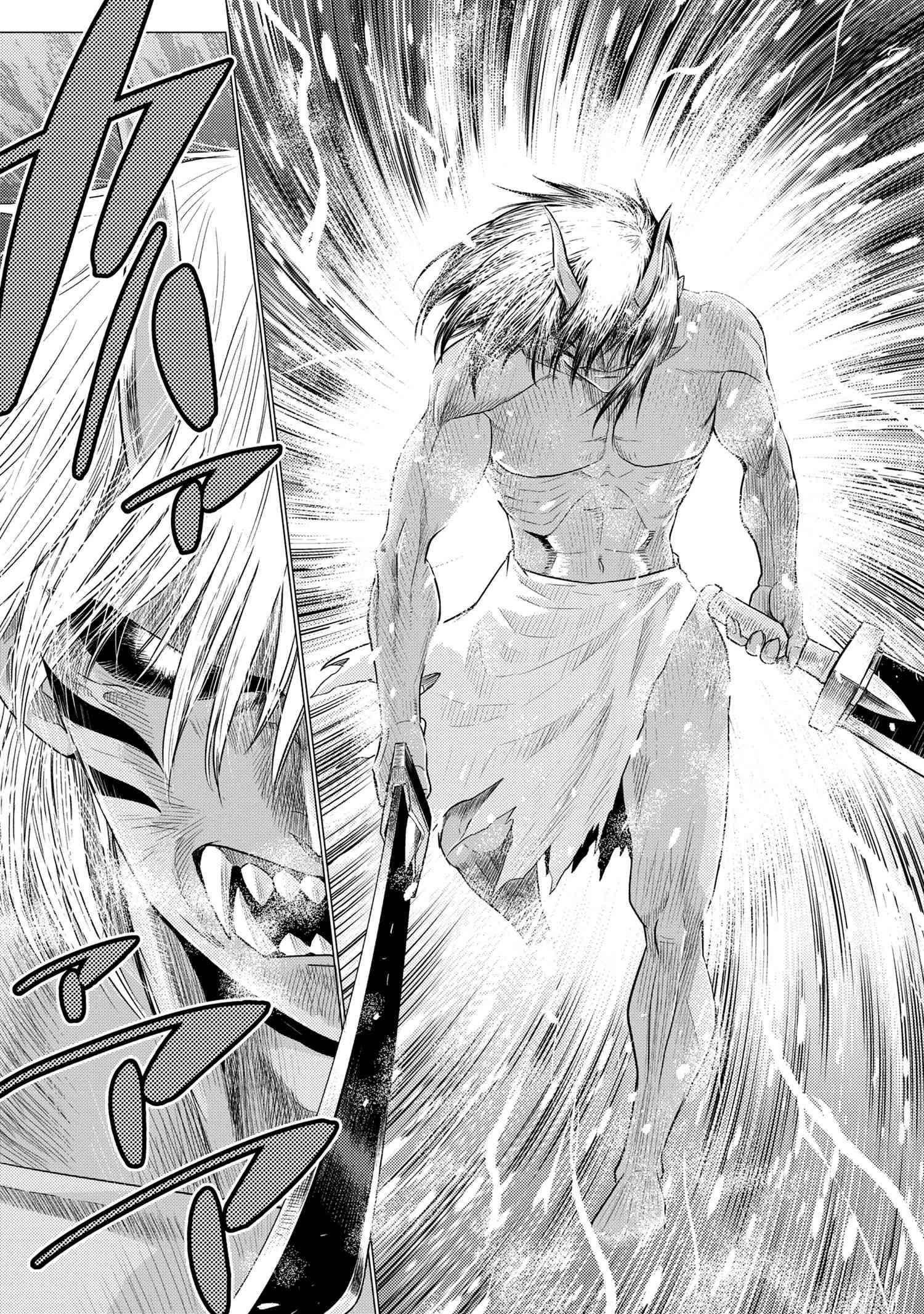 Kumo Desu Ga, Nani Ka? Chapter 69.1 - Page 12