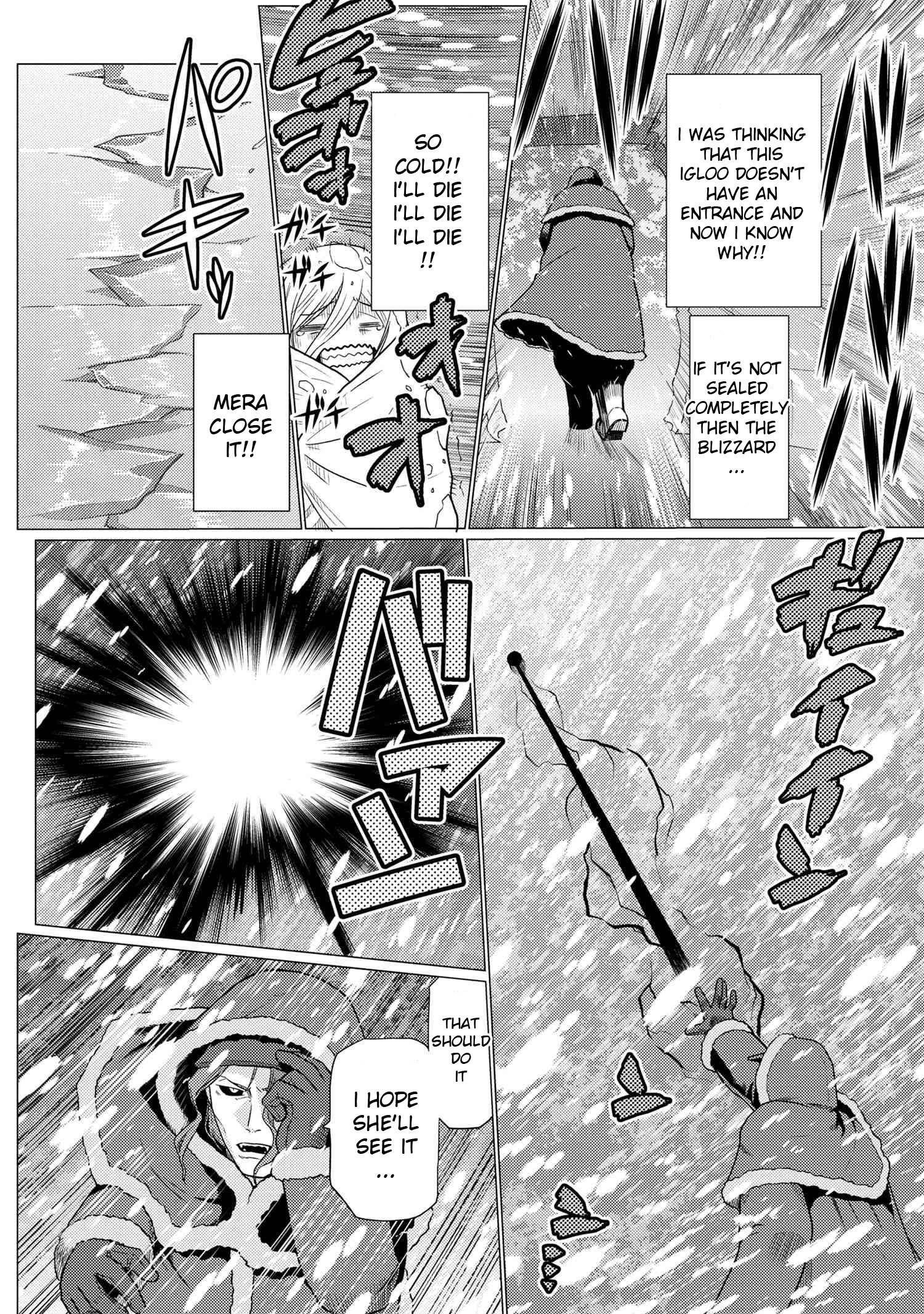 Kumo Desu Ga, Nani Ka? Chapter 69.1 - Page 4