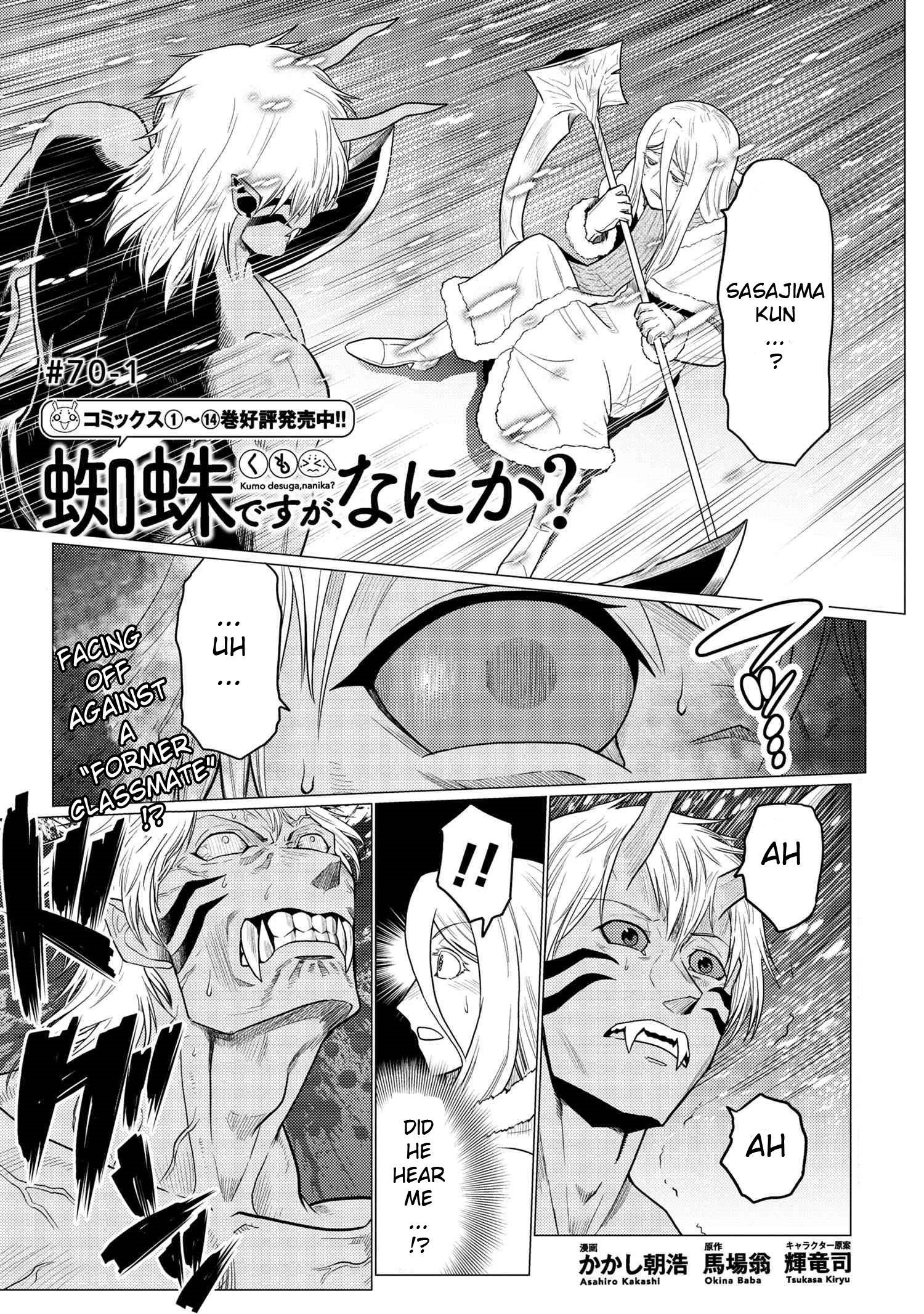 Kumo Desu Ga, Nani Ka? Chapter 70.1 - Page 1