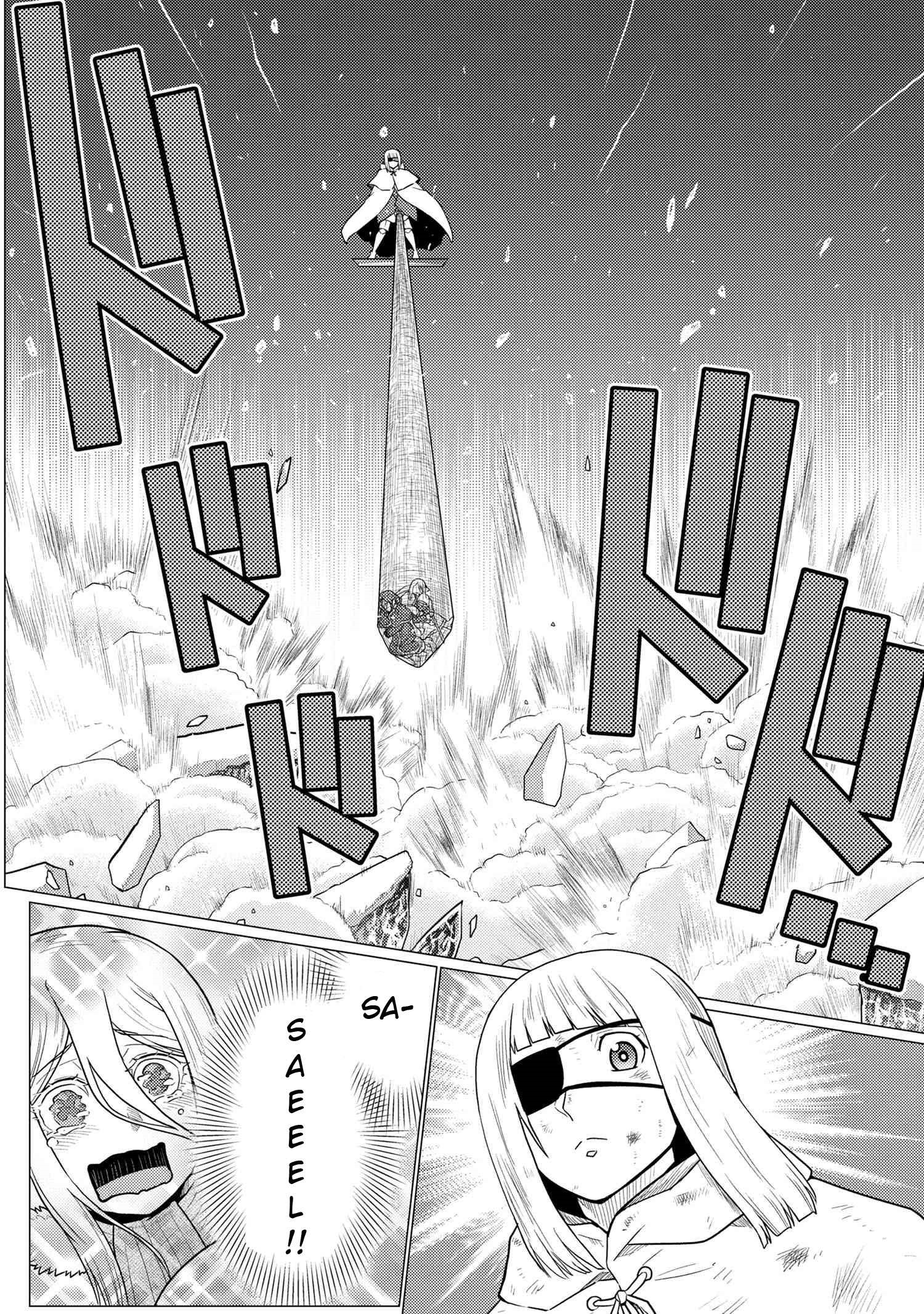 Kumo Desu Ga, Nani Ka? Chapter 70.1 - Page 12