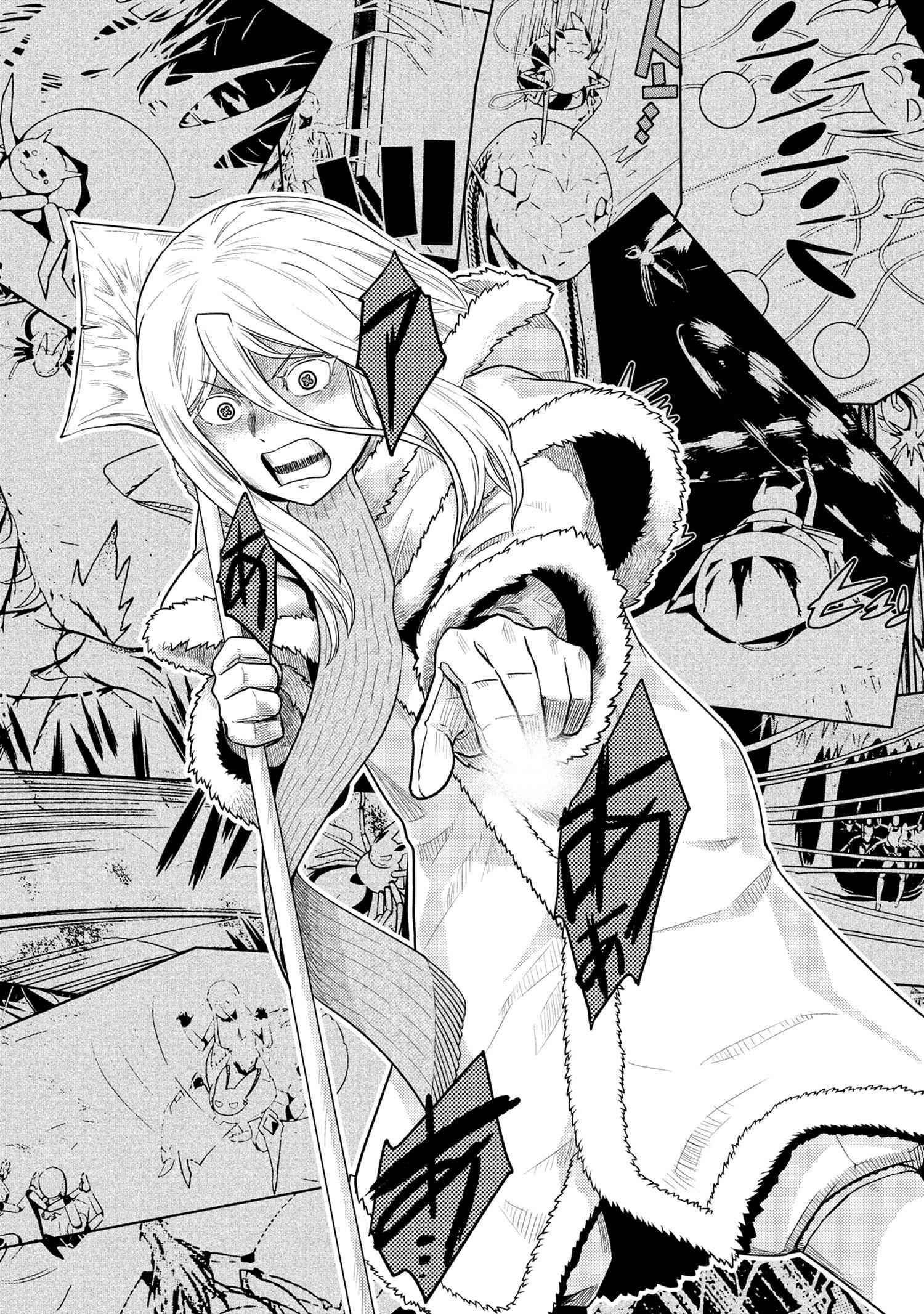 Kumo Desu Ga, Nani Ka? Chapter 70.1 - Page 6