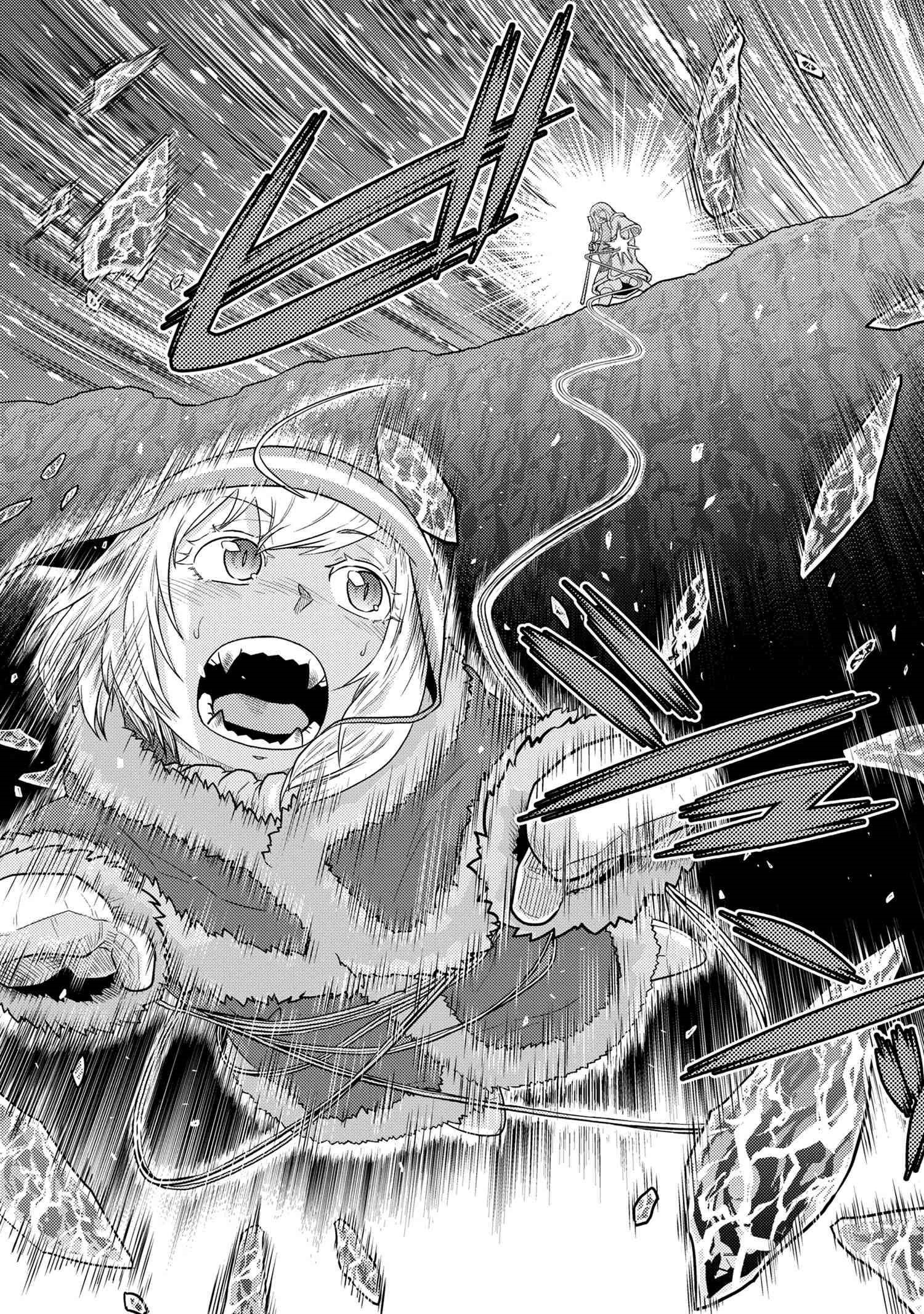 Kumo Desu Ga, Nani Ka? Chapter 70.1 - Page 7