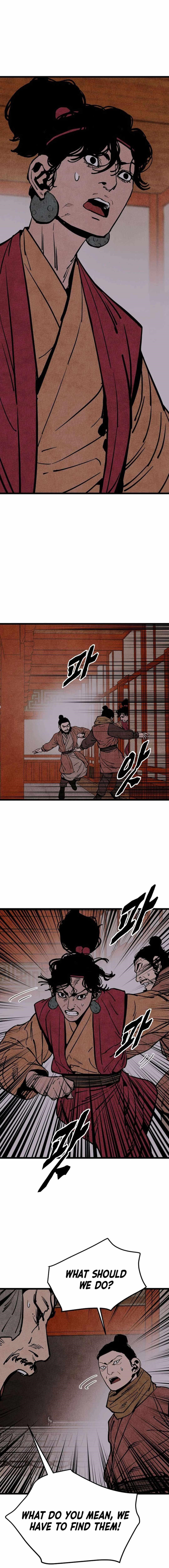 The Village Sword Without Edge Chapter 49 - Page 4