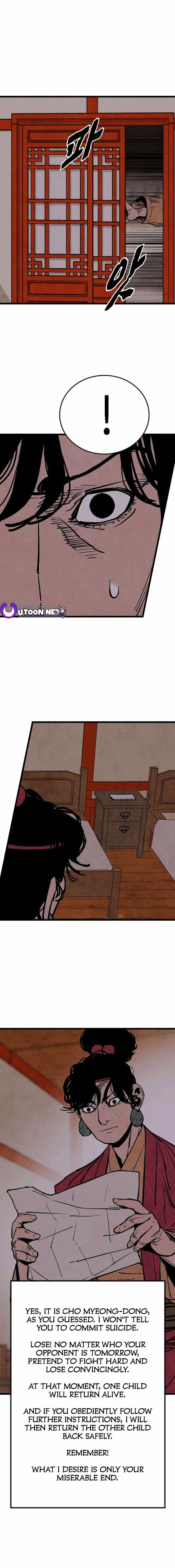 The Village Sword Without Edge Chapter 49 - Page 5