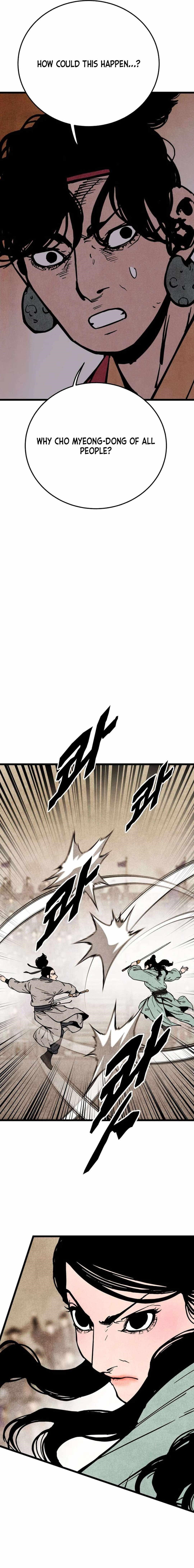 The Village Sword Without Edge Chapter 49 - Page 6