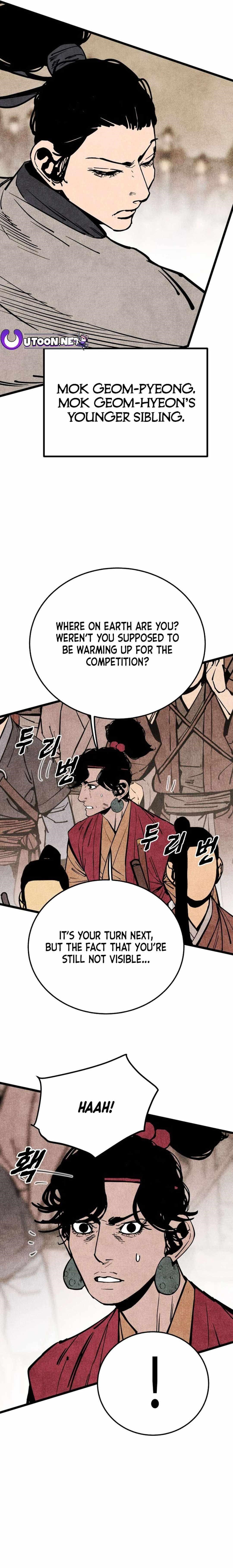 The Village Sword Without Edge Chapter 49 - Page 7