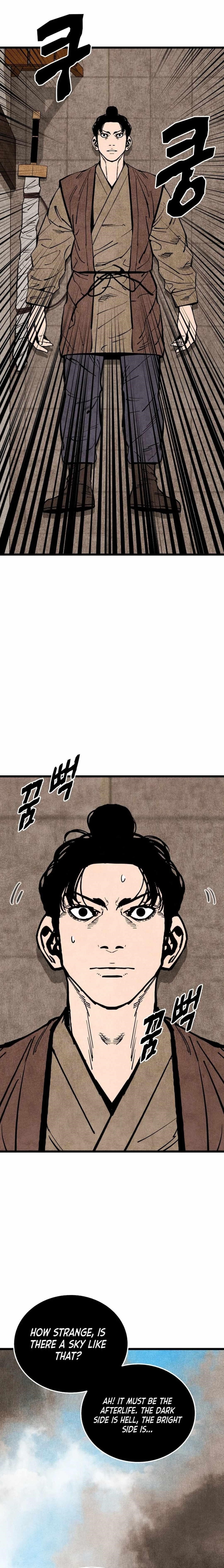 The Village Sword Without Edge Chapter 50 - Page 1