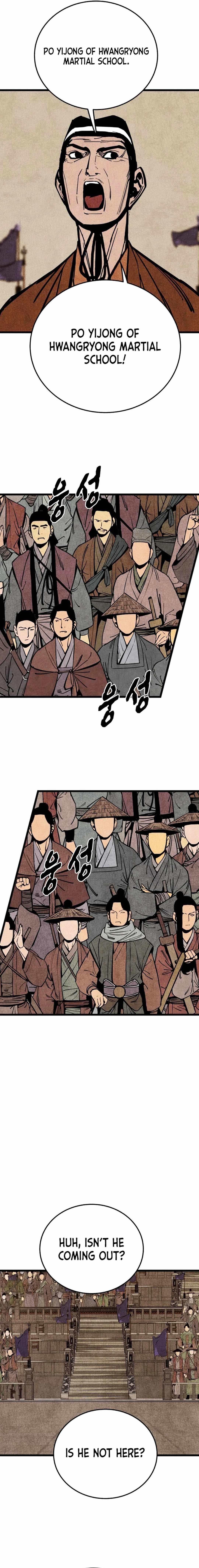 The Village Sword Without Edge Chapter 51 - Page 24