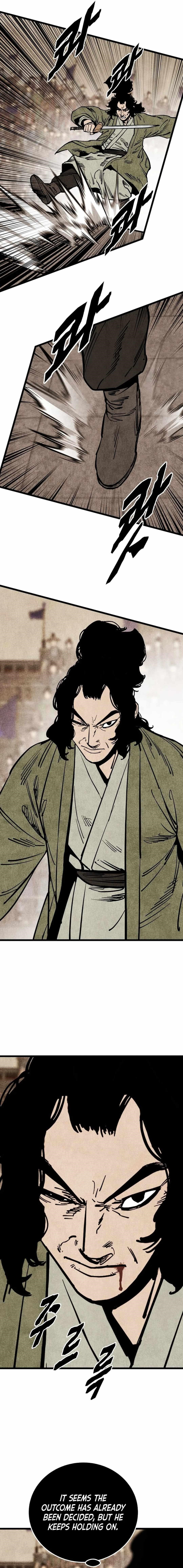 The Village Sword Without Edge Chapter 52 - Page 11